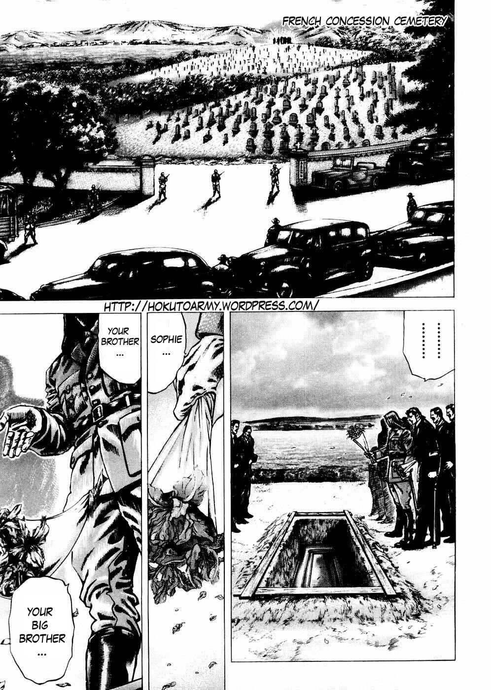 Souten no Ken Chapter 57 - Page 2