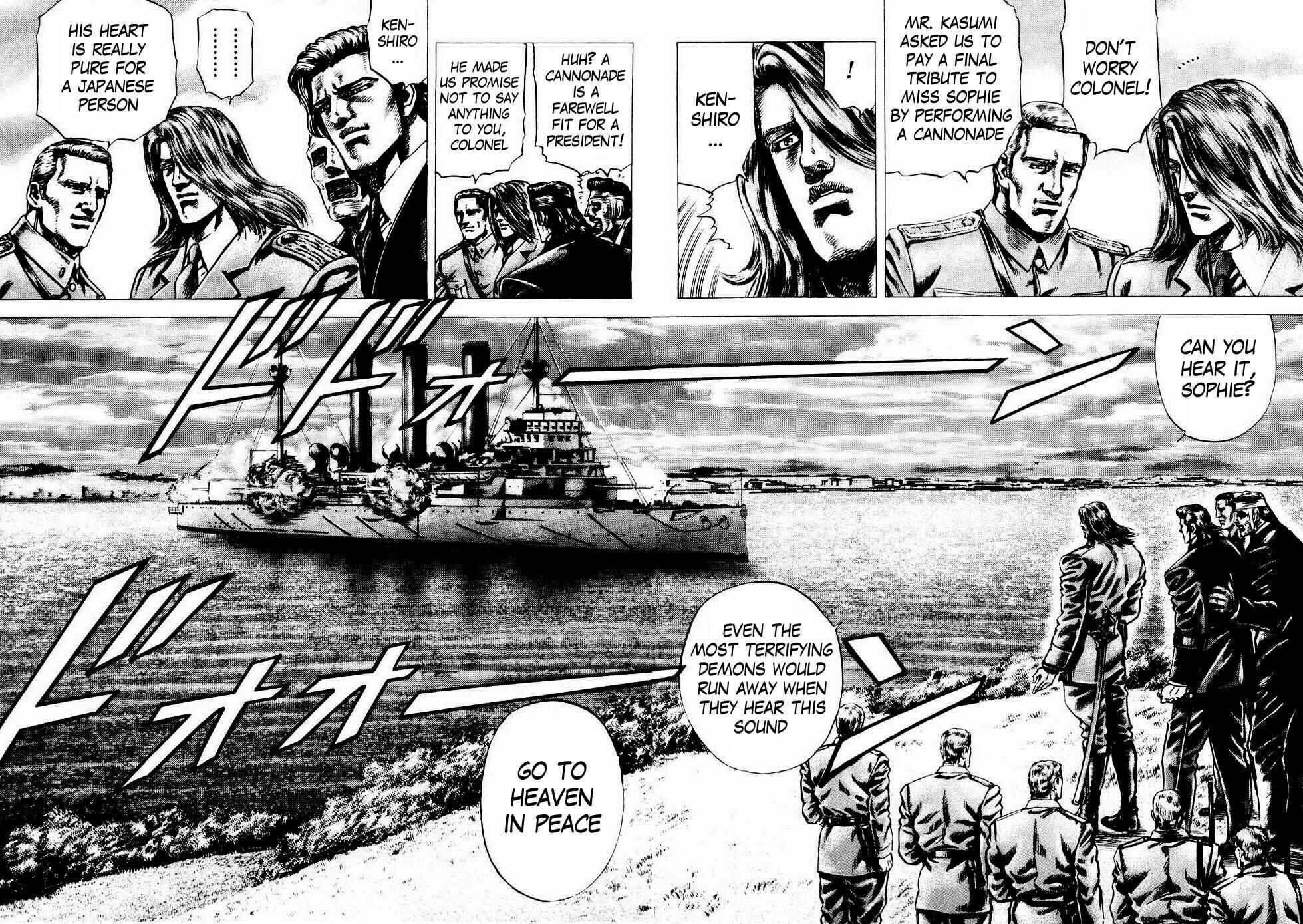 Souten no Ken Chapter 57 - Page 6