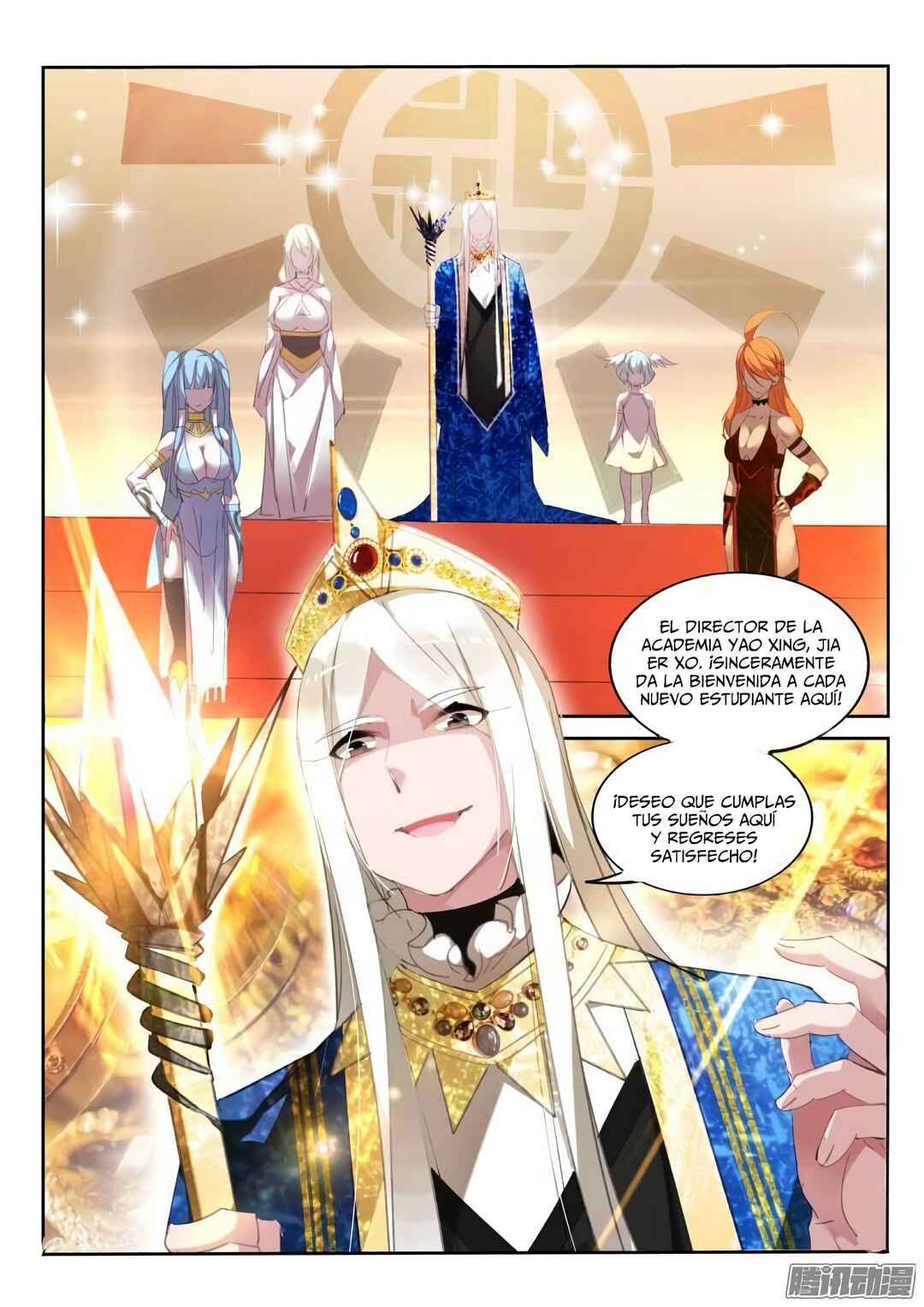 Demon Spirit Seed Manual Chapter 224 - Page 7