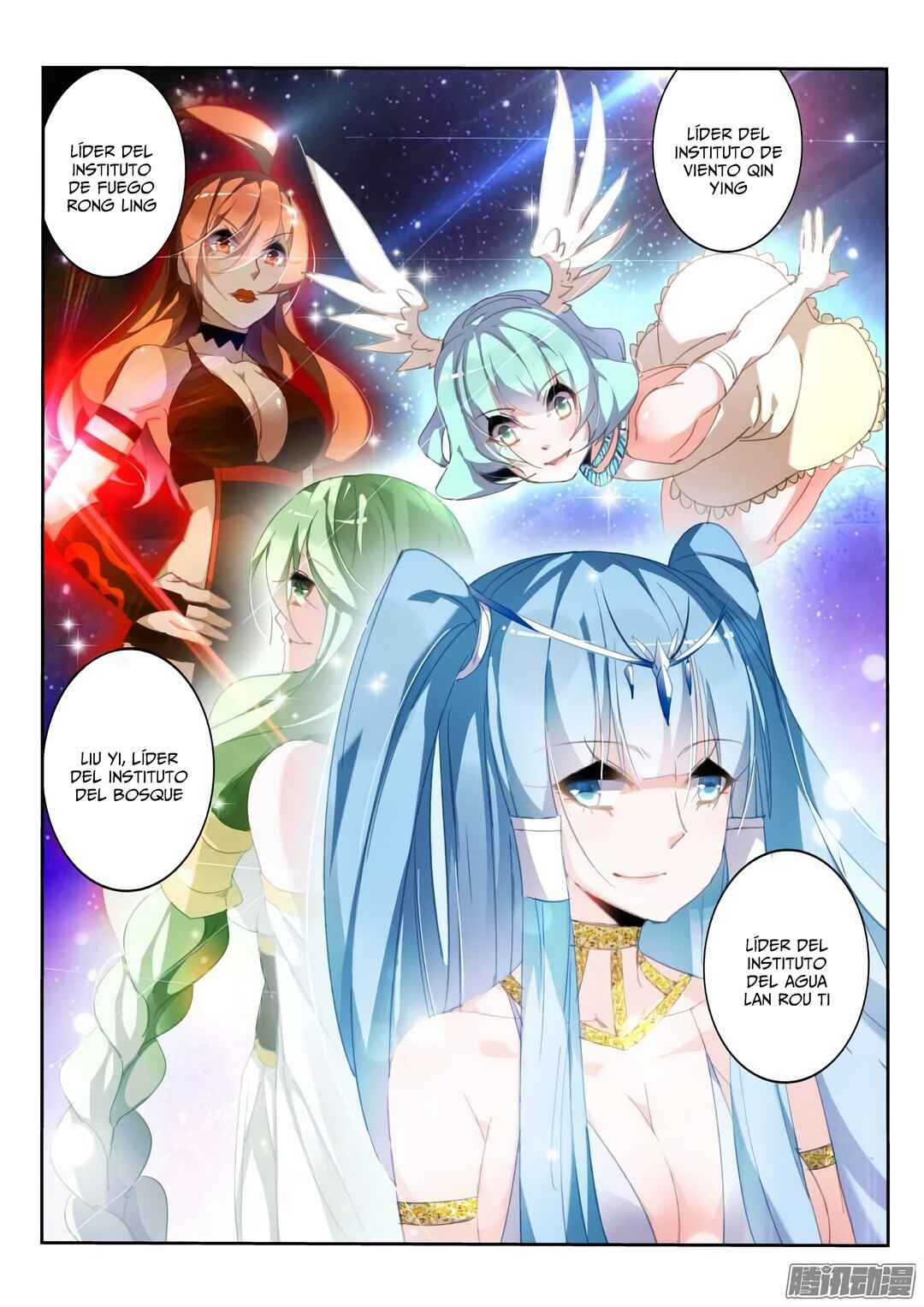 Demon Spirit Seed Manual Chapter 224 - Page 8