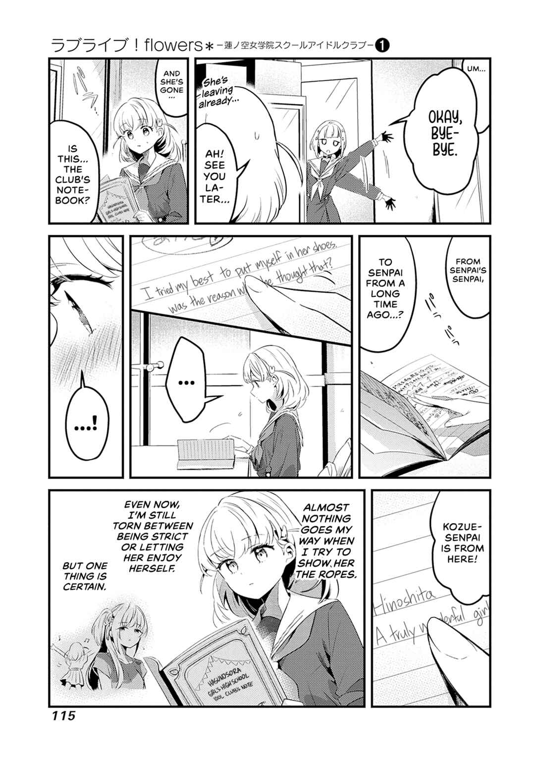 Love Live! flowers* - Hasunosora Girls' High School Idol Club - Chapter 3 - Page 31