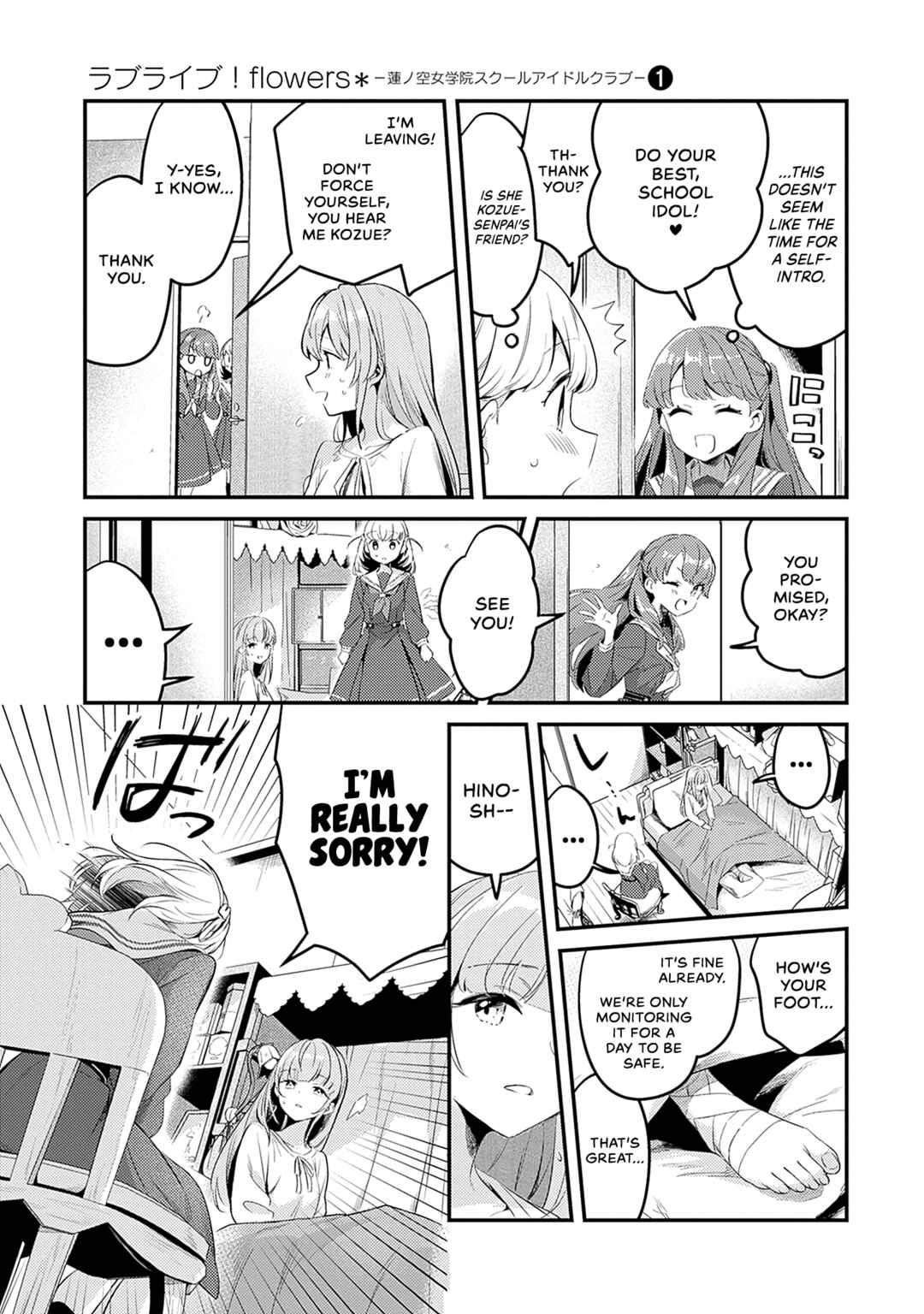 Love Live! flowers* - Hasunosora Girls' High School Idol Club - Chapter 3 - Page 35
