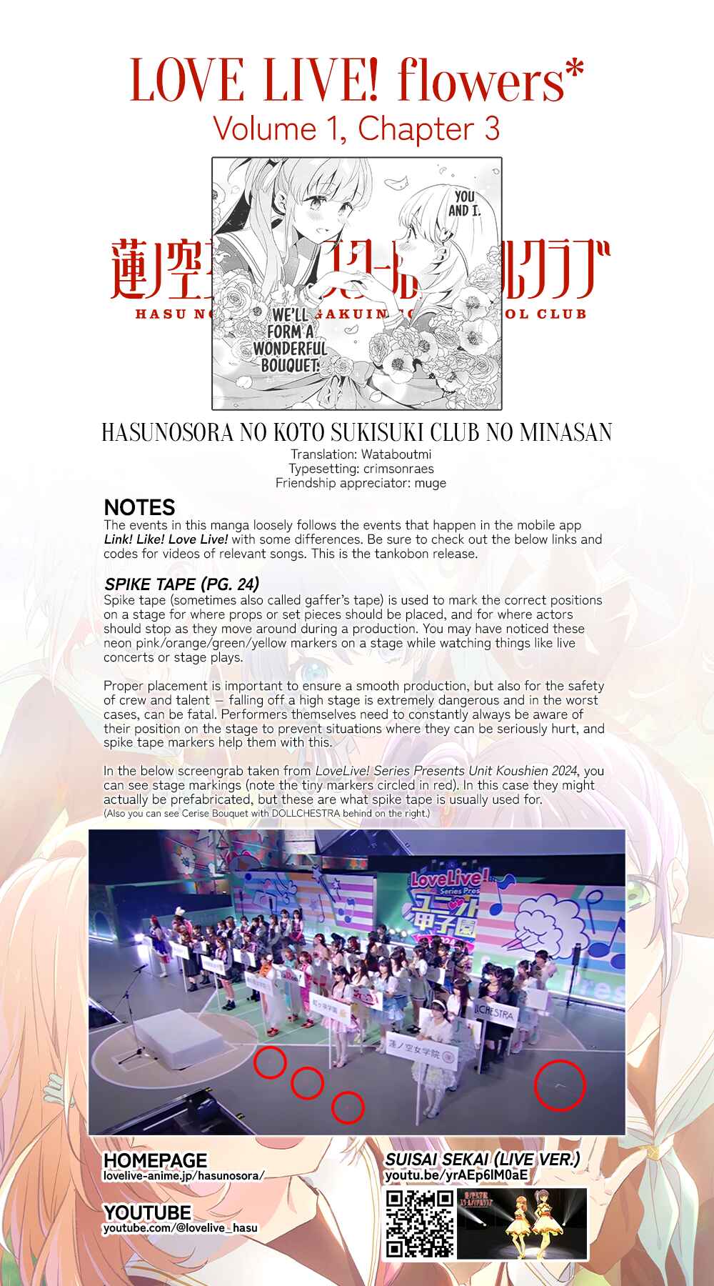 Love Live! flowers* - Hasunosora Girls' High School Idol Club - Chapter 3 - Page 45