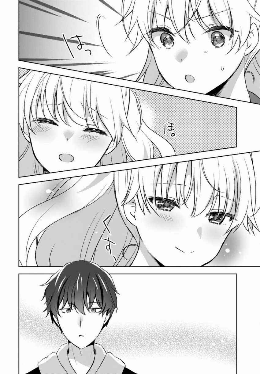 Nyanta to Pomeko: Imasara Shinjiteiru to Iwaretemo Mou Teokure da Chapter 3 - Page 25