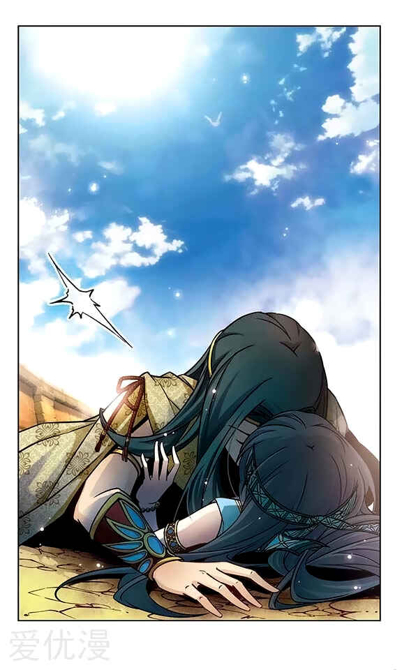 Journey to Seek Past Reincarnations Chapter 94 - Page 9