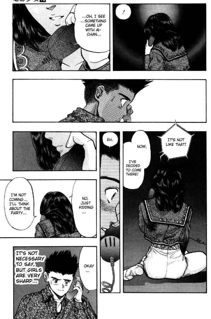 Video Girl Ai Chapter 82 - Page 17