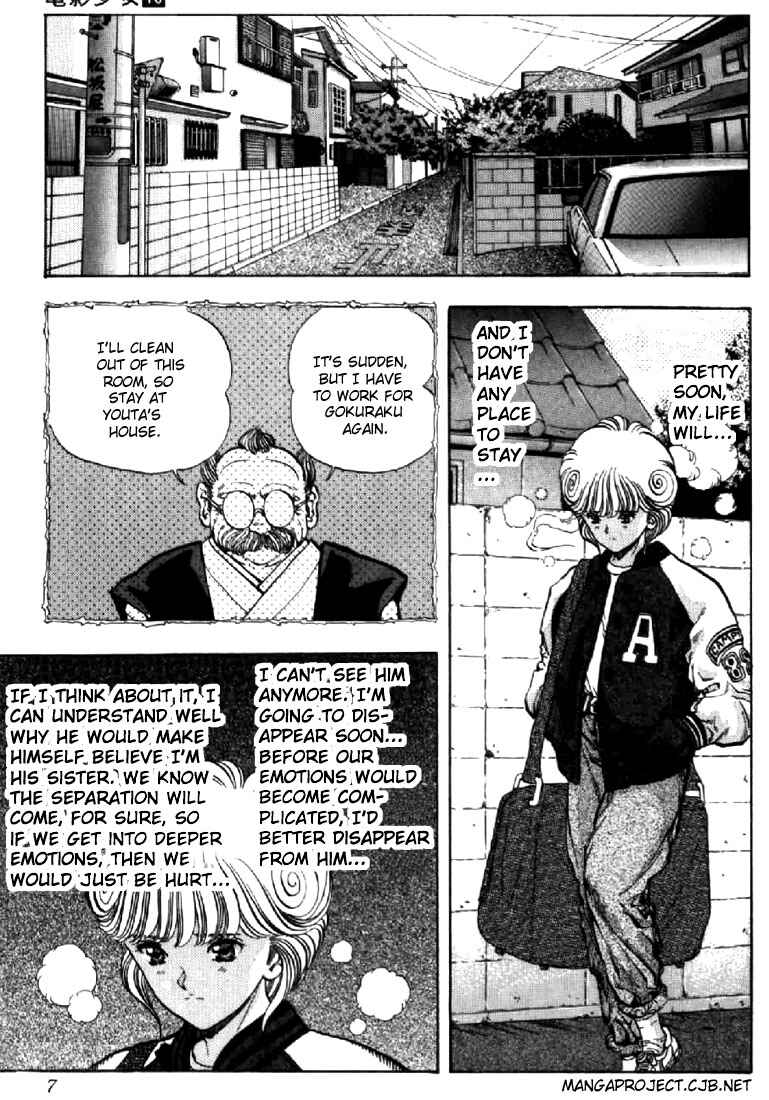 Video Girl Ai Chapter 82 - Page 5