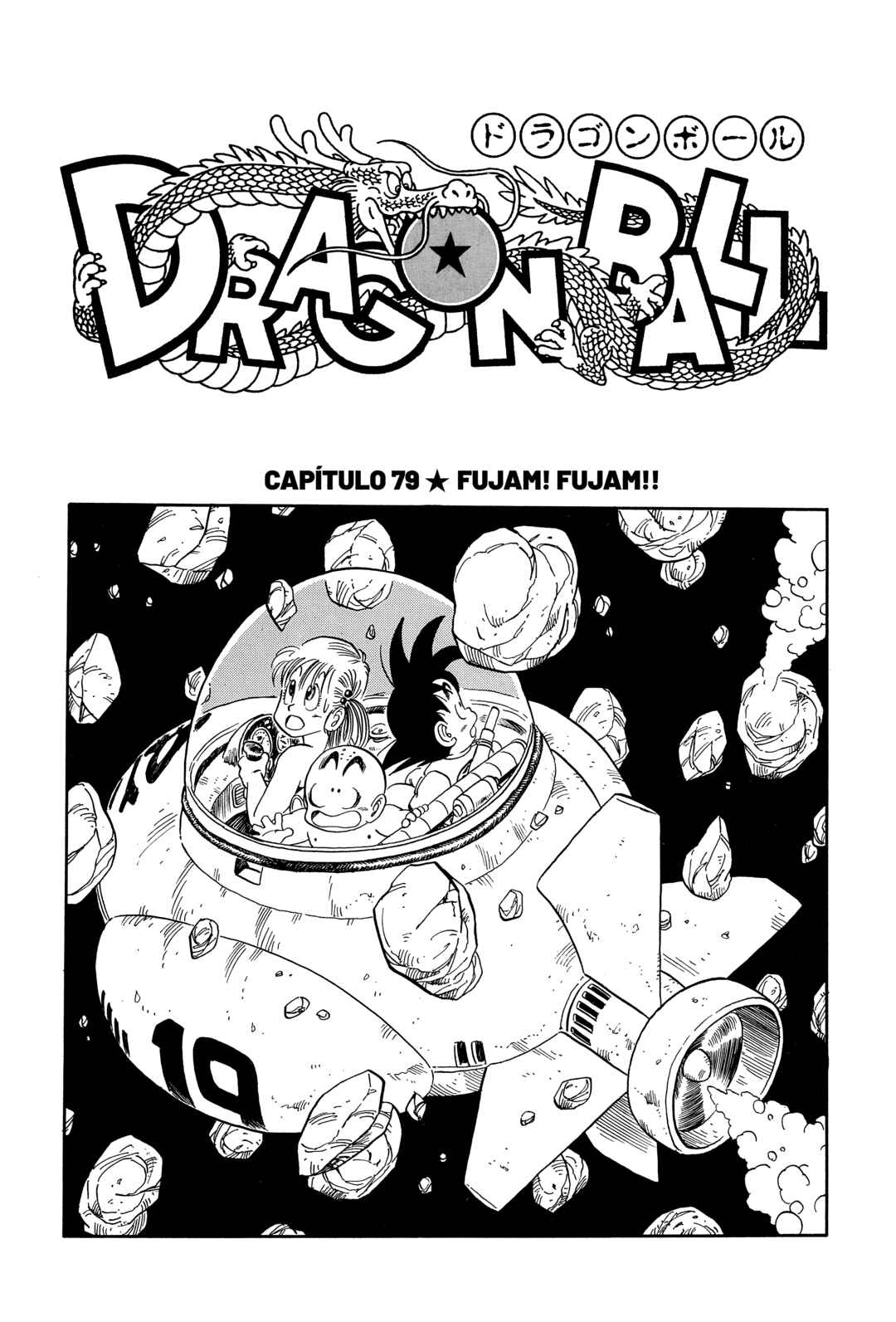 Dragon Ball Chapter 79 - Page 1