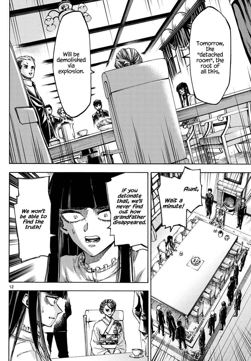Detective Xeno and the Seven Locked Murder Rooms Chapter 34 - Page 12