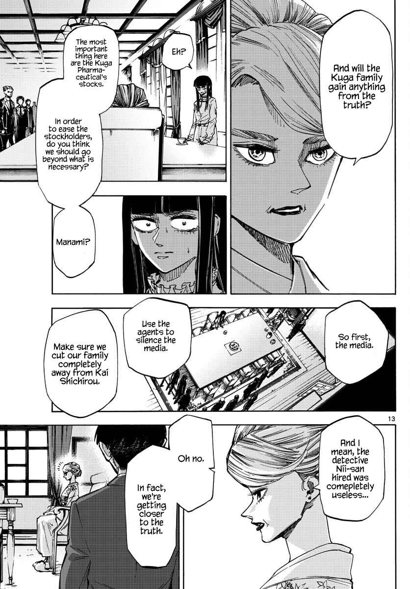 Detective Xeno and the Seven Locked Murder Rooms Chapter 34 - Page 13