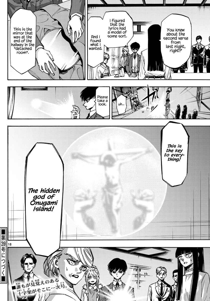 Detective Xeno and the Seven Locked Murder Rooms Chapter 34 - Page 18