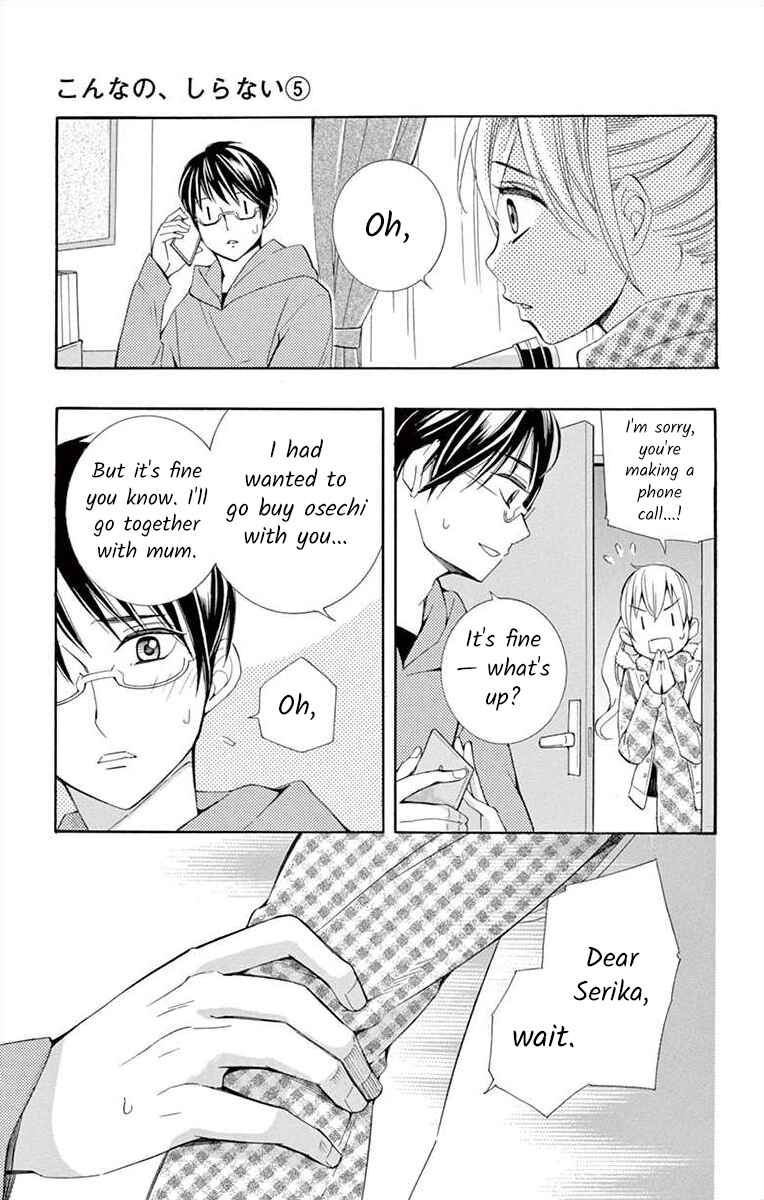 I've Never, Ever Learned This Chapter 20 - Page 19