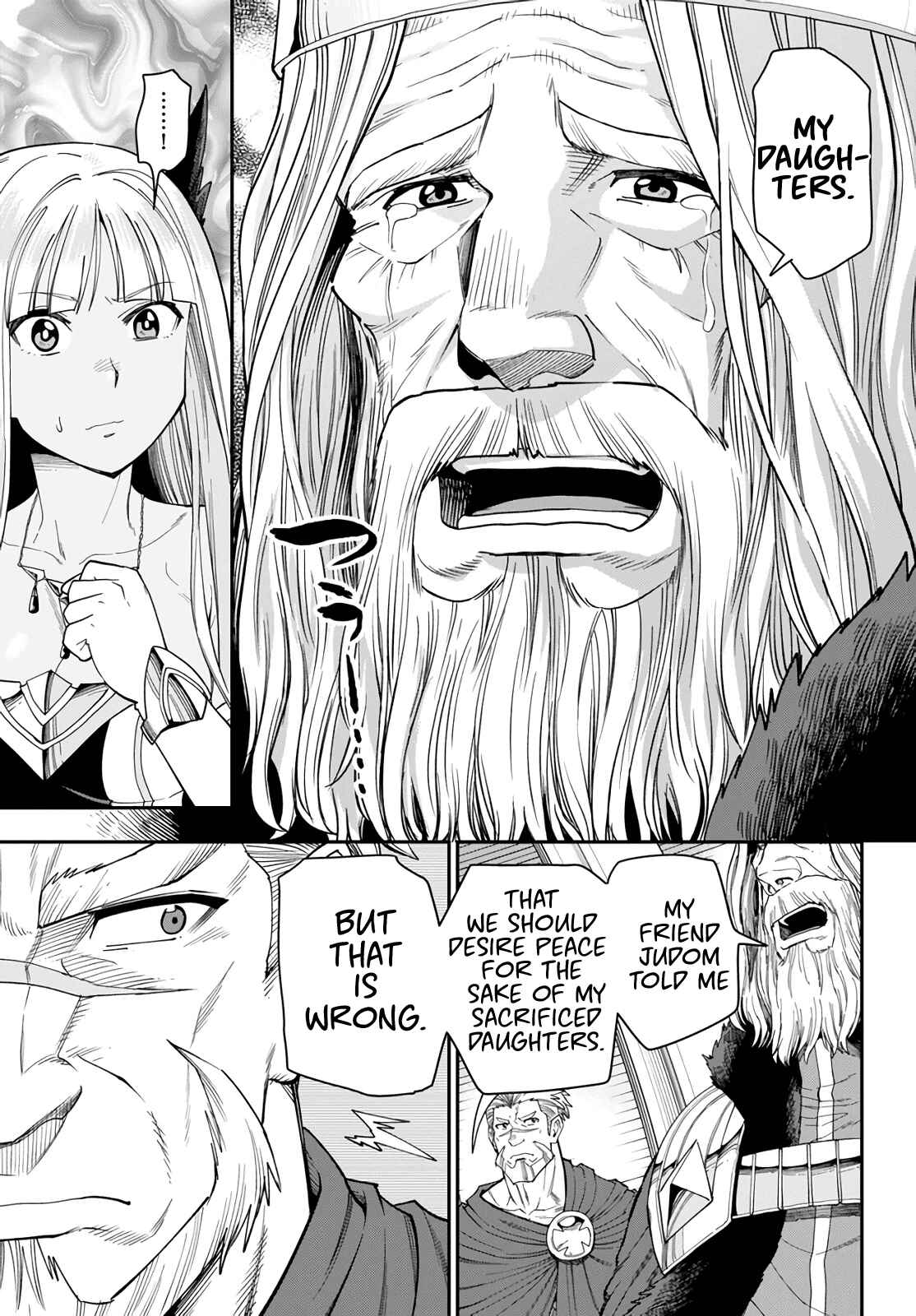 Konjiki no Word Master: Yuusha Yonin ni Makikomareta Unique Cheat Chapter 62 - Page 12