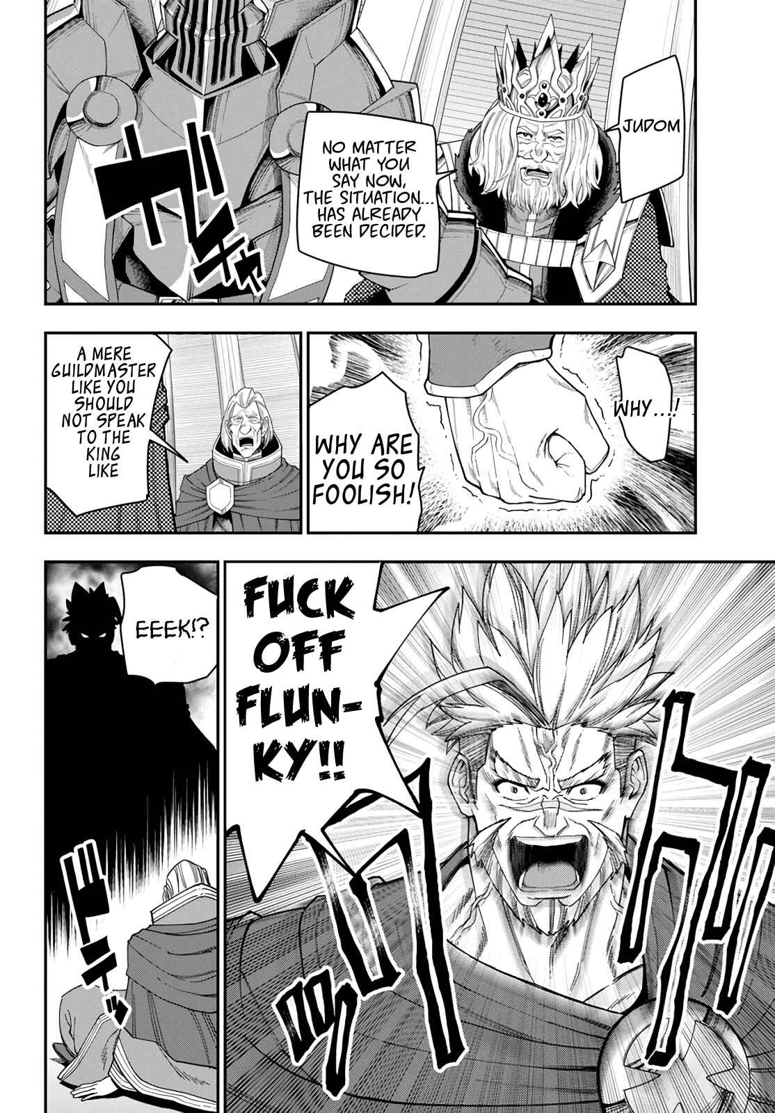 Konjiki no Word Master: Yuusha Yonin ni Makikomareta Unique Cheat Chapter 62 - Page 15