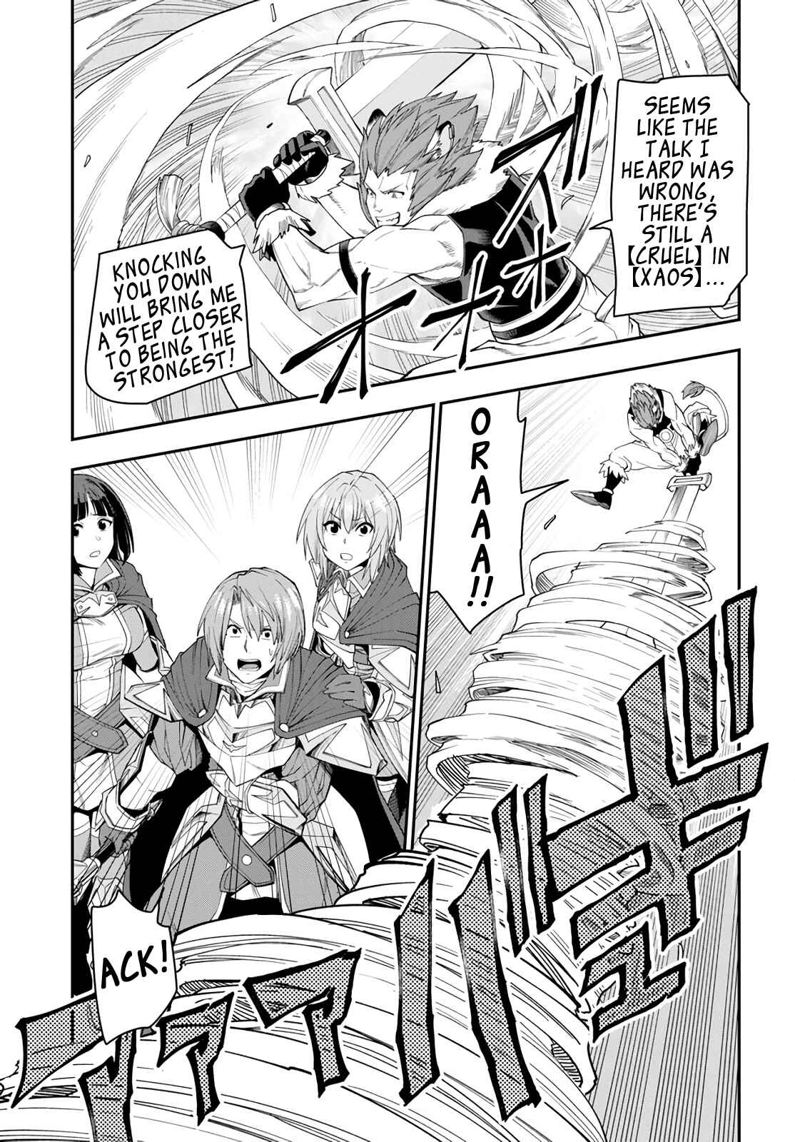Konjiki no Word Master: Yuusha Yonin ni Makikomareta Unique Cheat Chapter 62 - Page 27