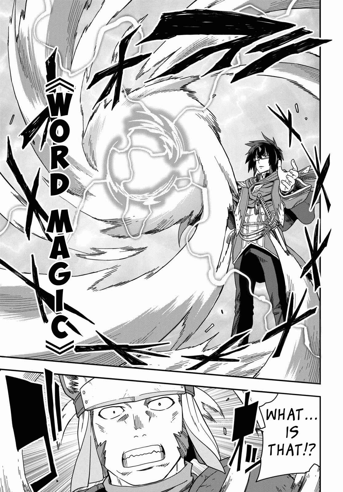 Konjiki no Word Master: Yuusha Yonin ni Makikomareta Unique Cheat Chapter 62 - Page 3