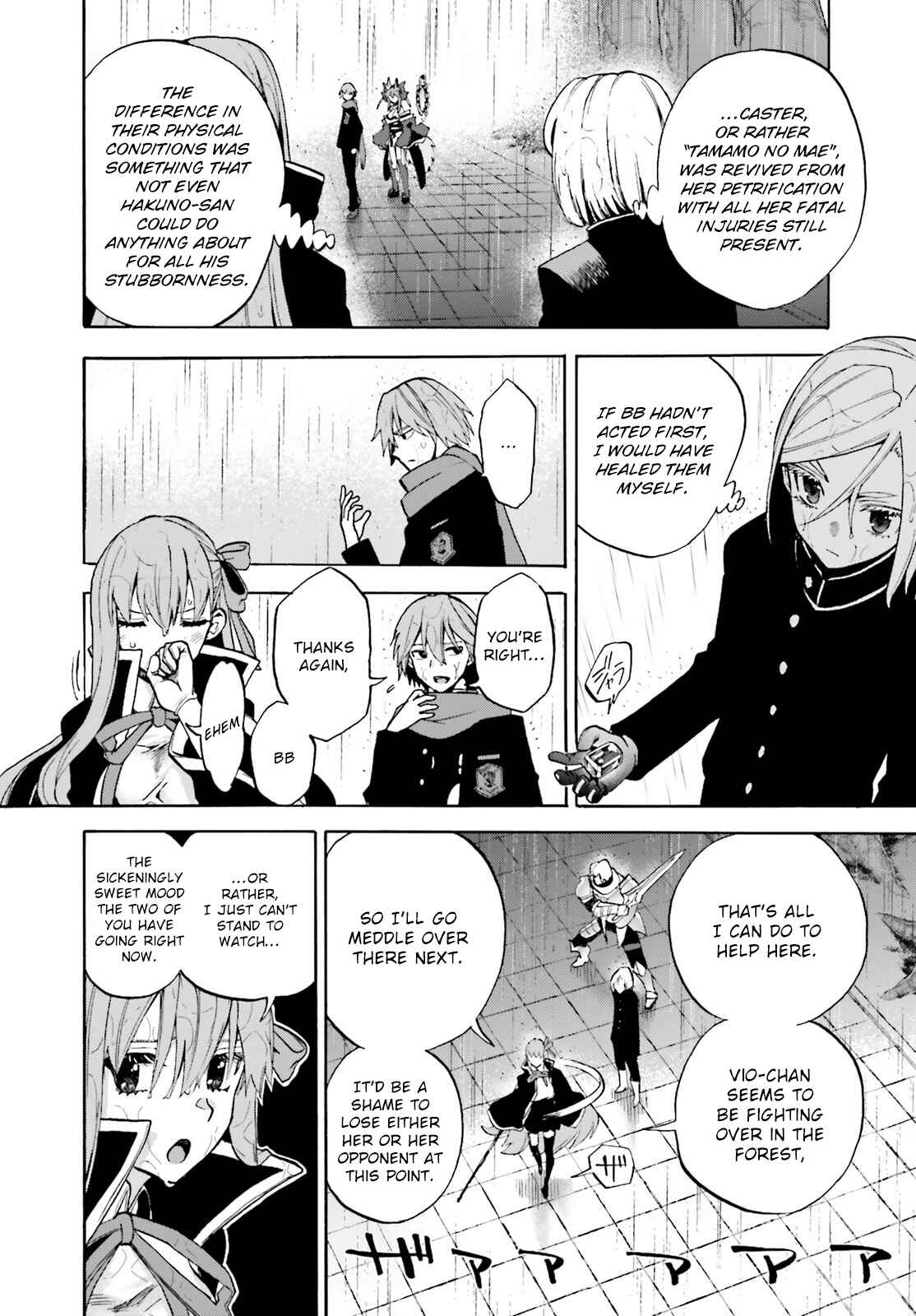 Fate/EXTRA CCC FoxTail Chapter 72 - Page 10