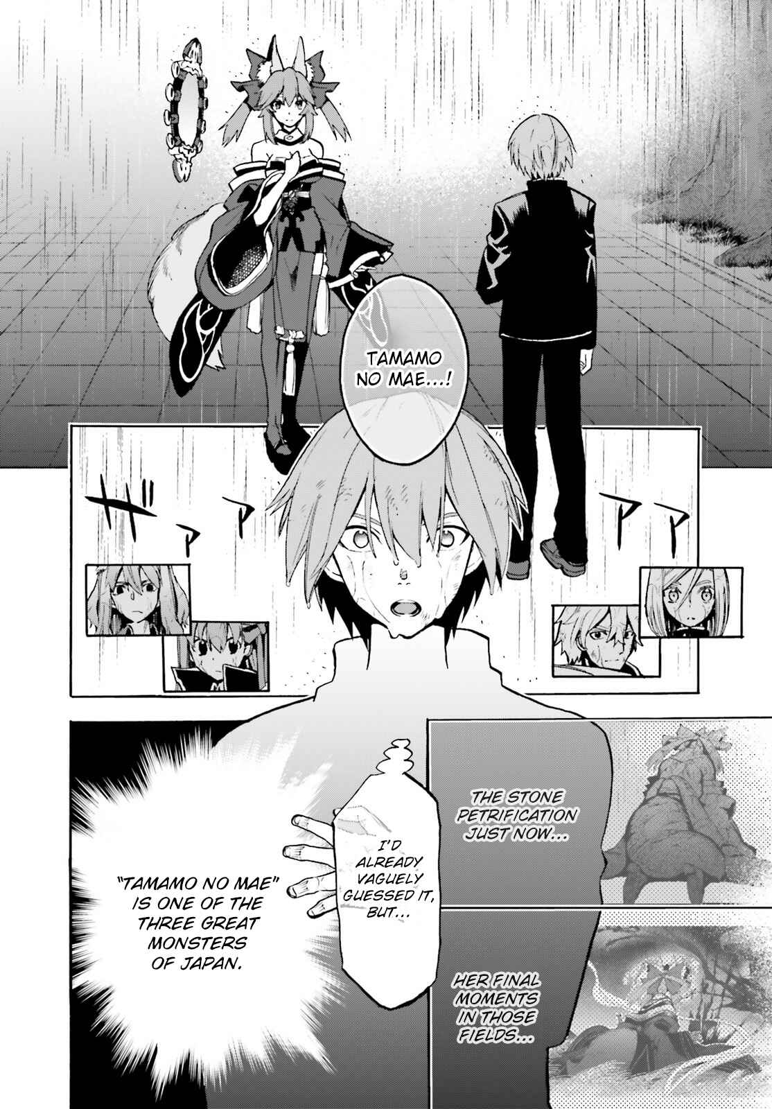 Fate/EXTRA CCC FoxTail Chapter 72 - Page 2