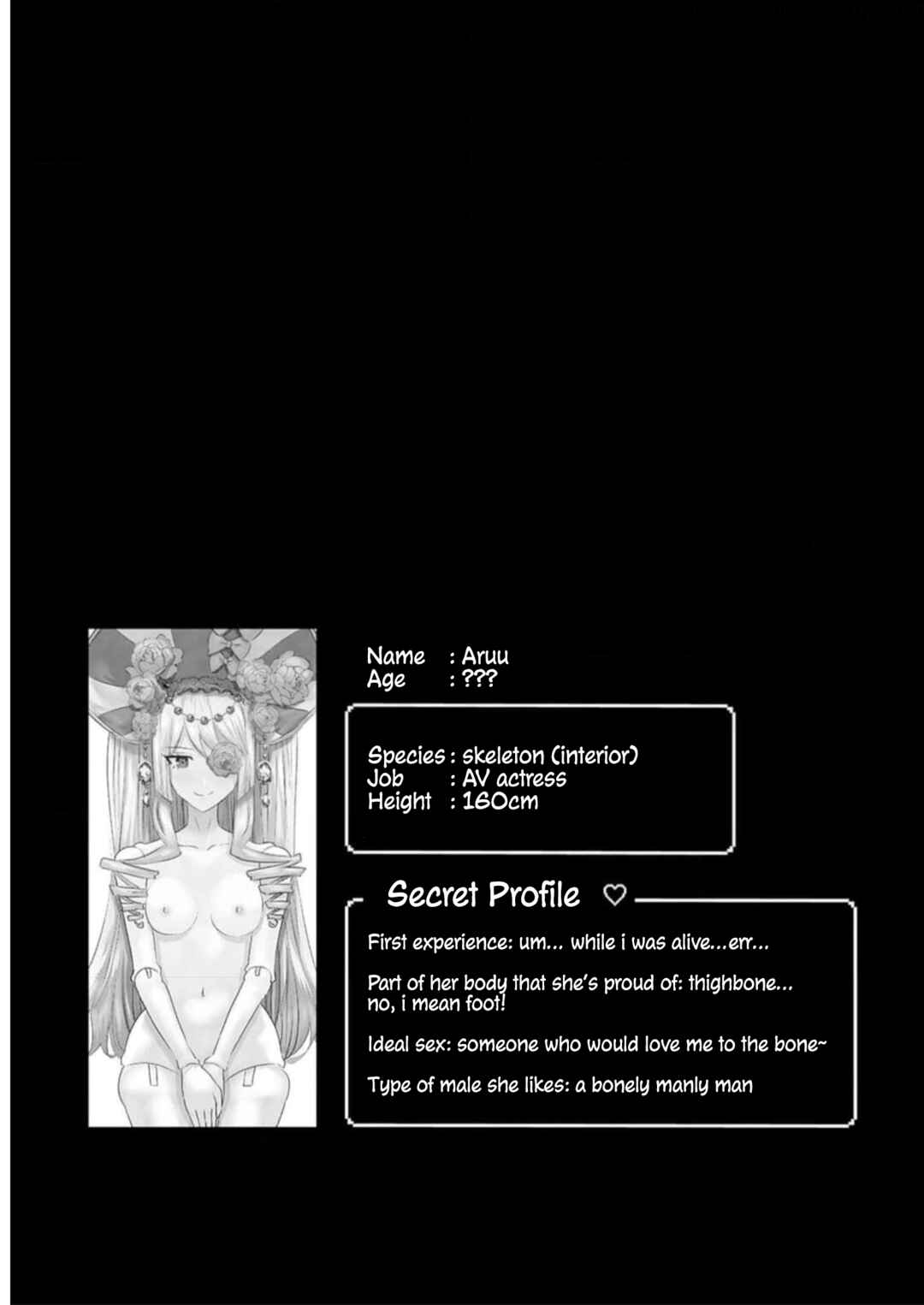 Isekai Pornstar ~Shiru Danyuu ga Isekai Tensei Shite Ero Chishiki Furu Katsuyo de Musou Danyuu ni Naru Hanashi~ Chapter 29 - Page 15