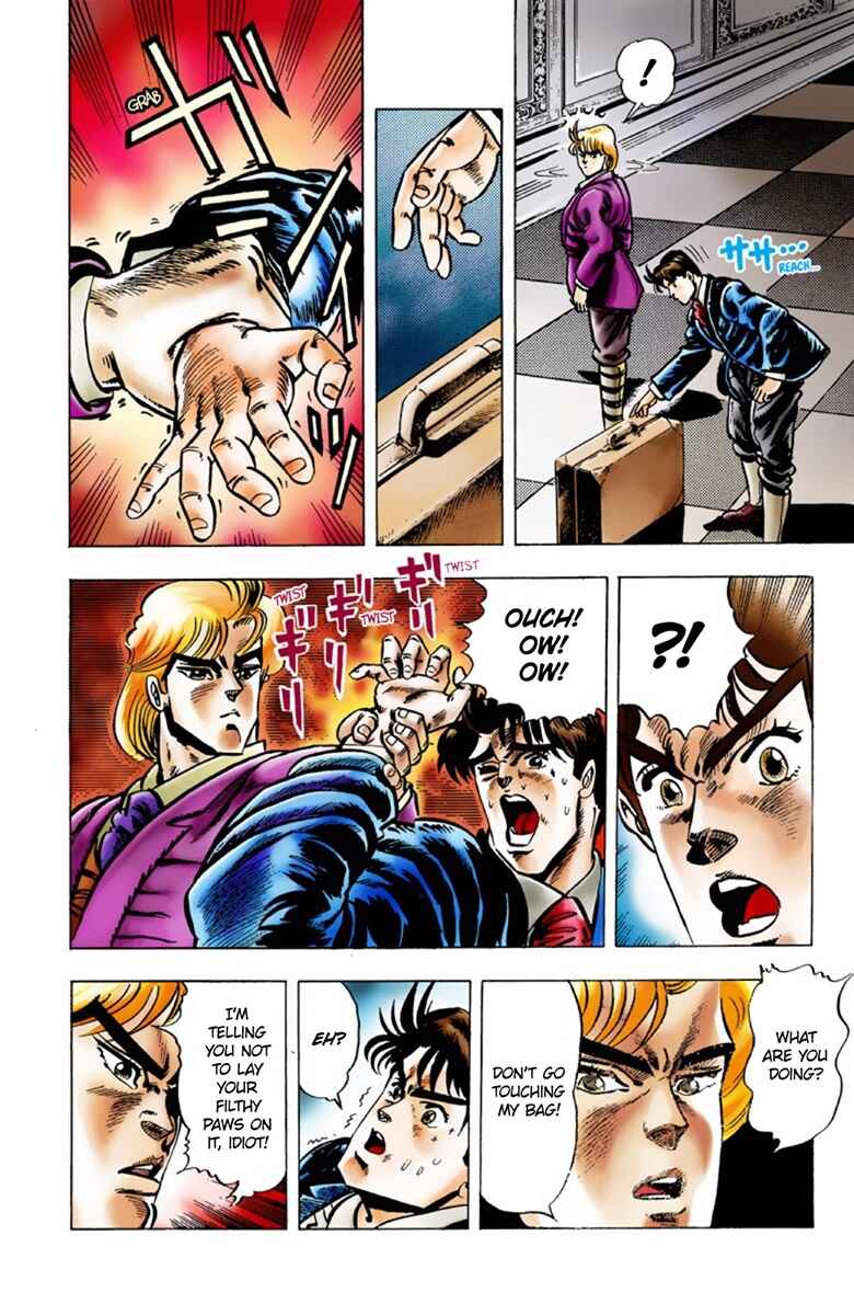 JoJo no Kimyou na Bouken: Part 1 - Phantom Blood Color-ban Chapter 2 - Page 5