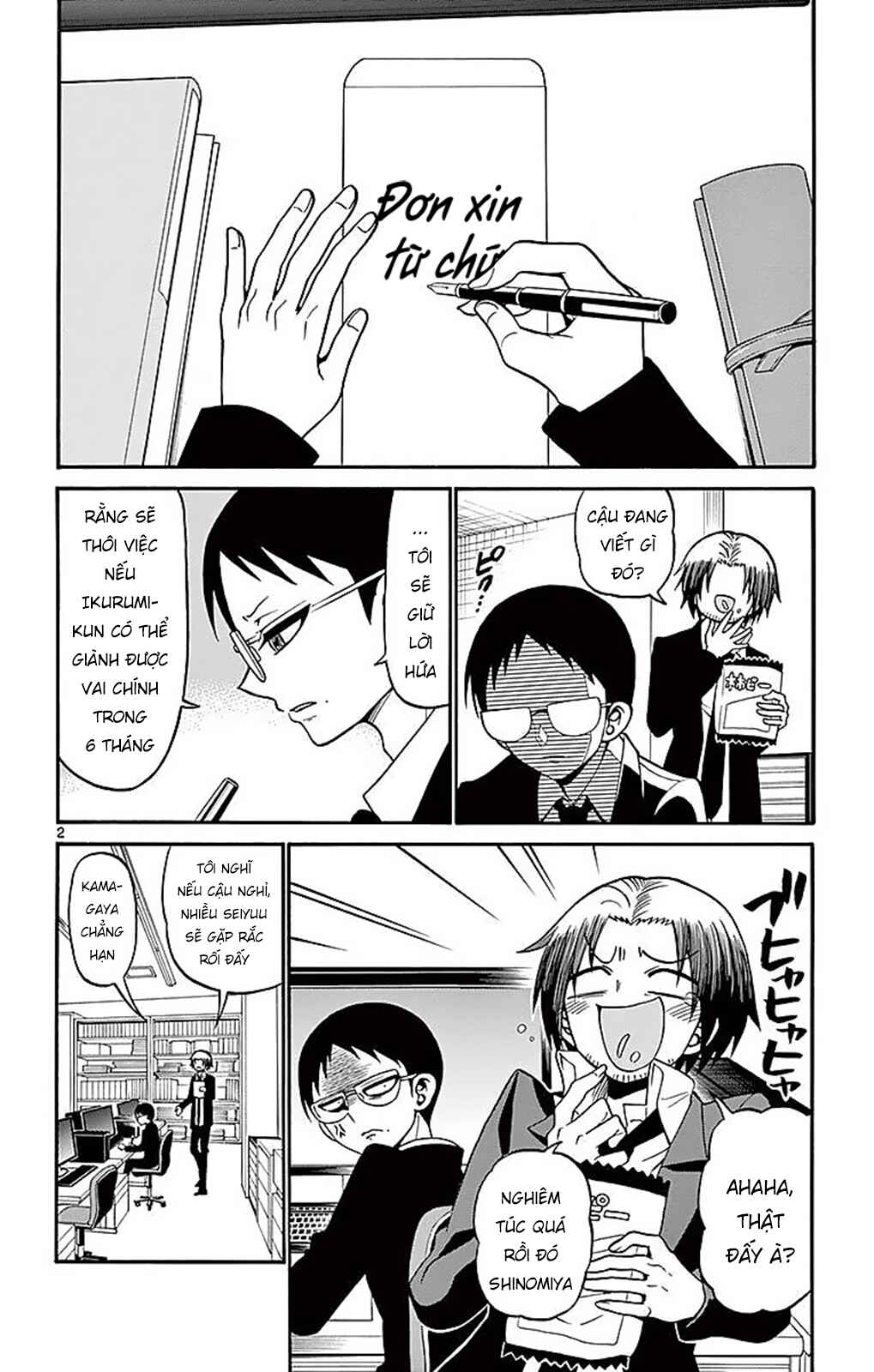 Tenshi to Akuto!! Chapter 60 - Page 4