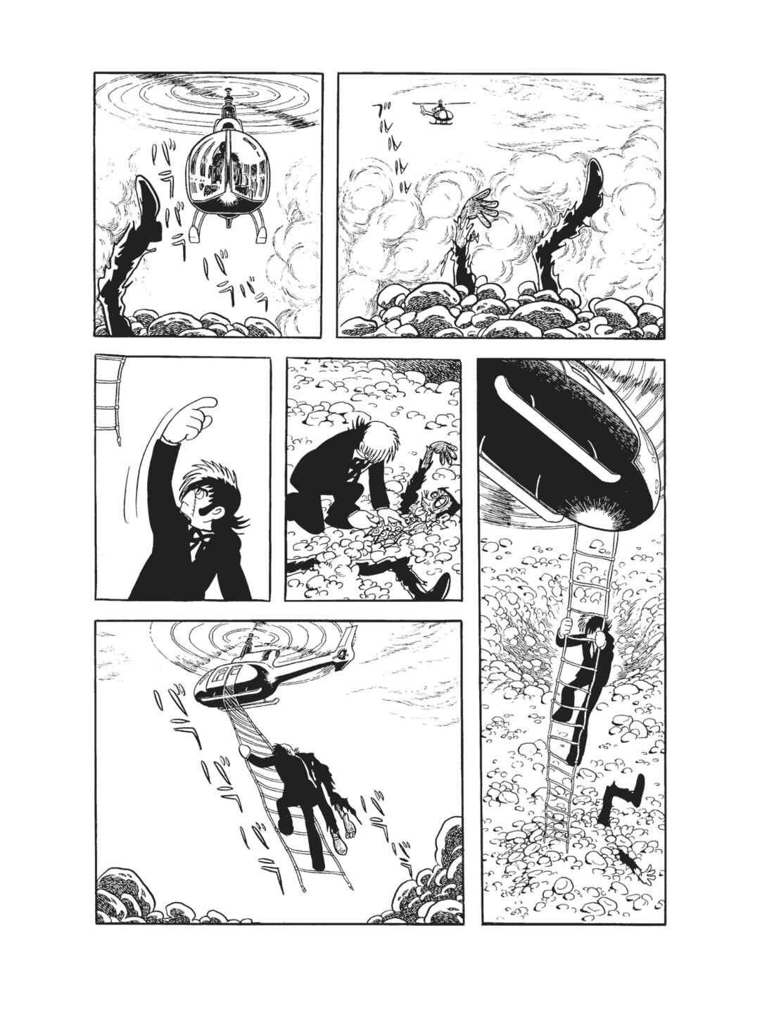 Black Jack Chapter 88 - Page 17
