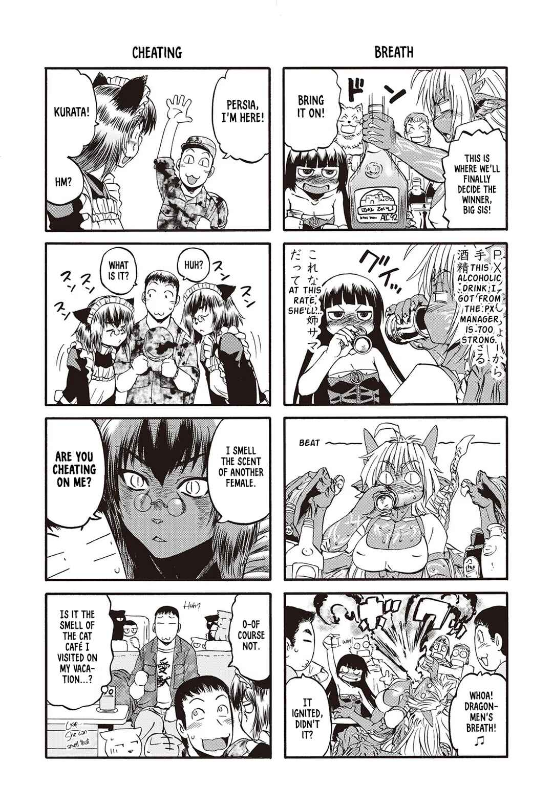GATE - Jieitai Kanochi nite, Kaku Tatakaeri Chapter 114.6 - Page 5