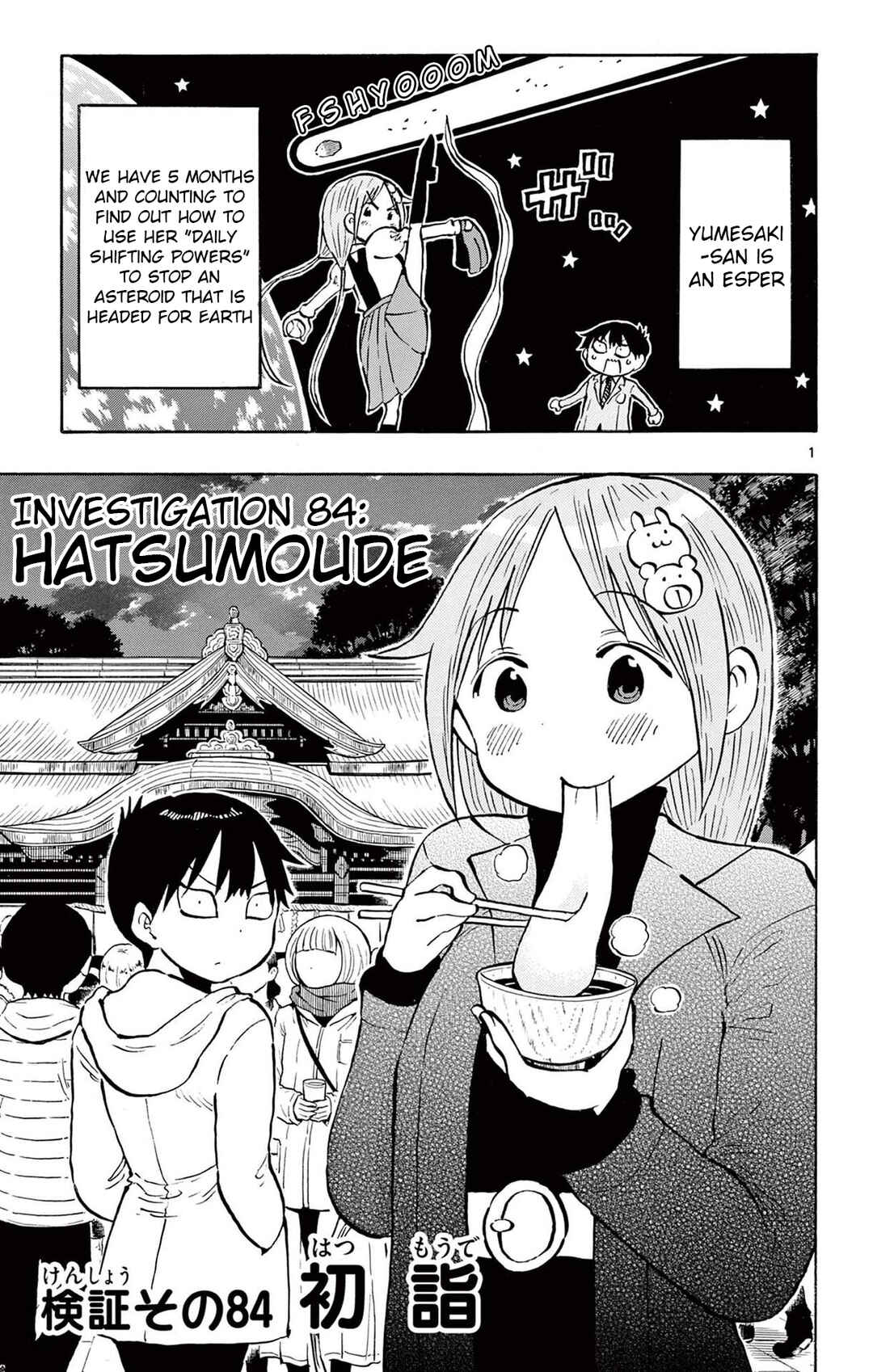 Ponkotsu-chan Kenshouchuu Chapter 84 - Page 1