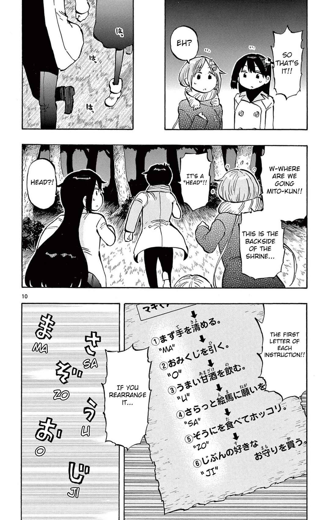 Ponkotsu-chan Kenshouchuu Chapter 84 - Page 10
