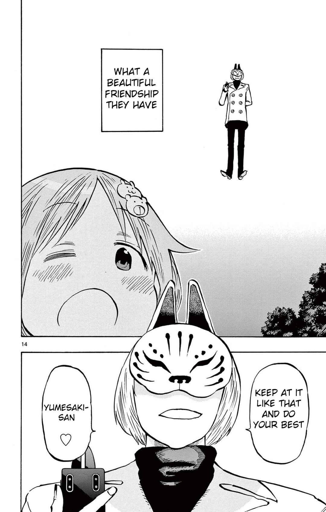 Ponkotsu-chan Kenshouchuu Chapter 84 - Page 14