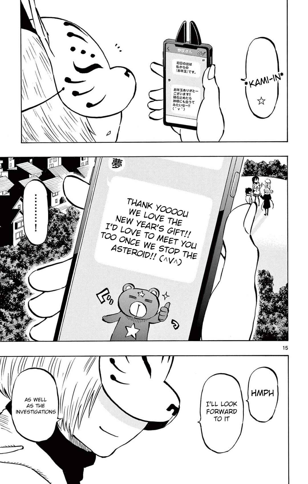 Ponkotsu-chan Kenshouchuu Chapter 84 - Page 15