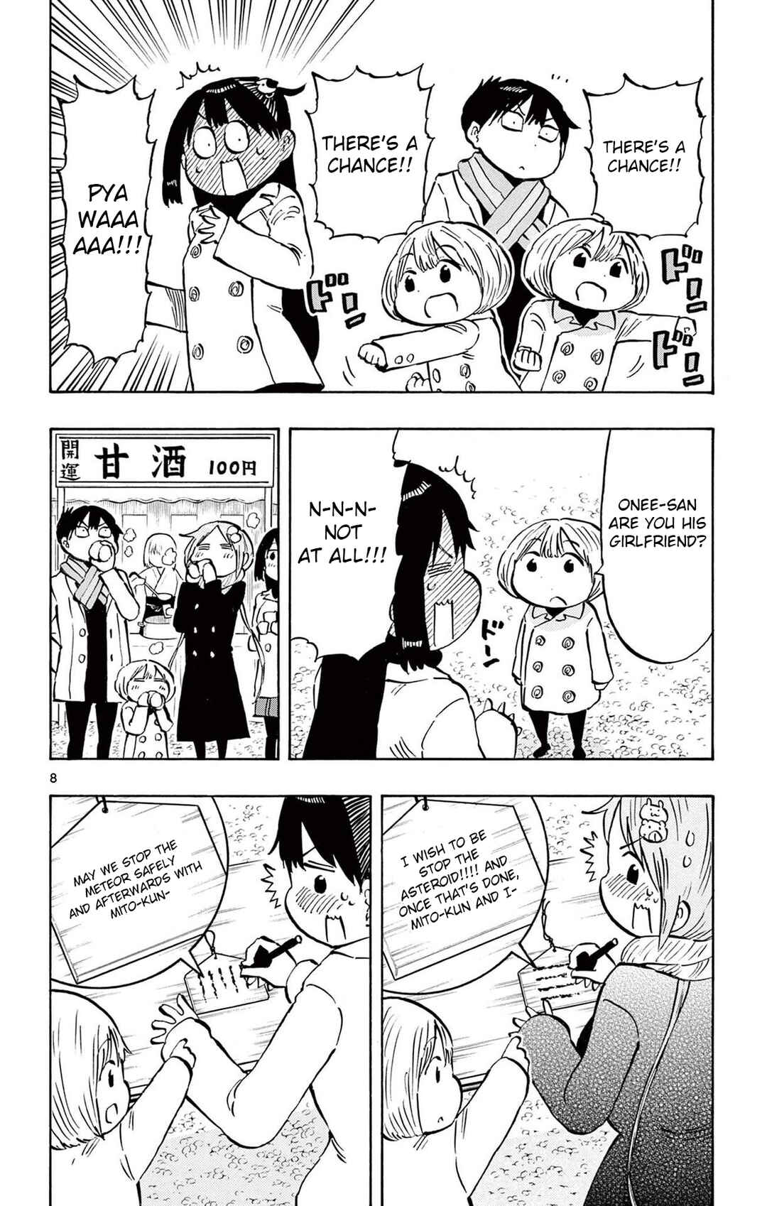 Ponkotsu-chan Kenshouchuu Chapter 84 - Page 8