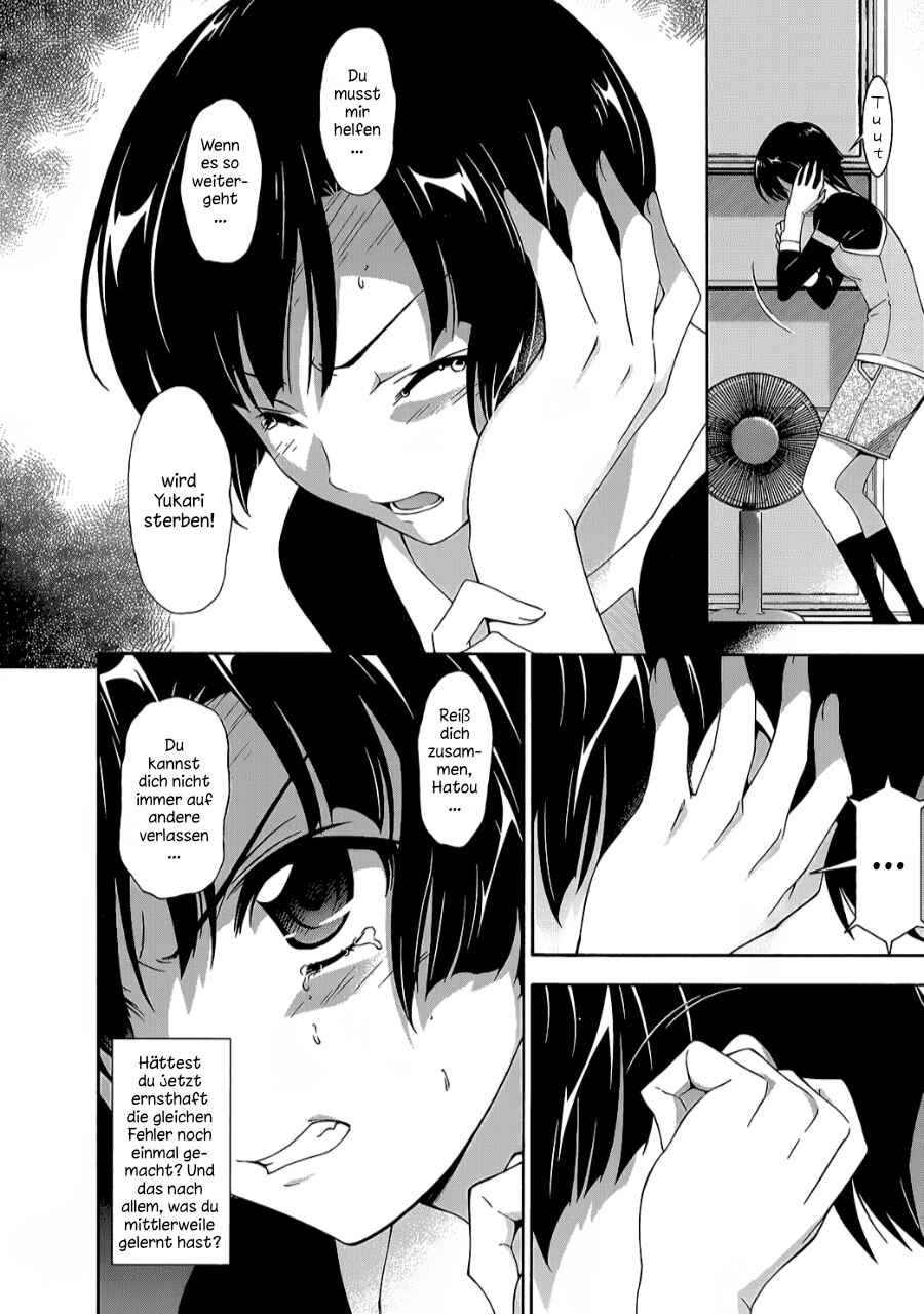 Murasakiiro no Qualia Chapter 18 - Page 2