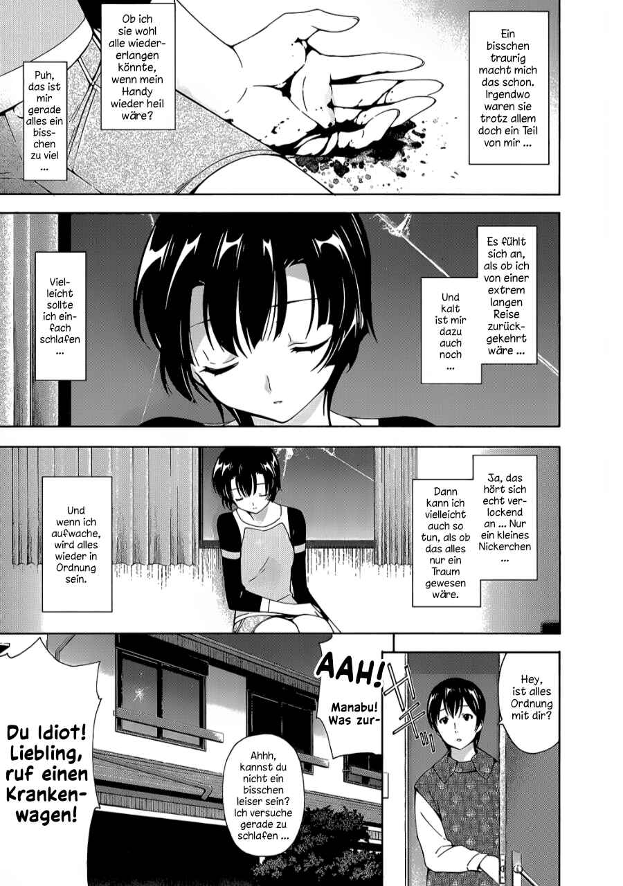 Murasakiiro no Qualia Chapter 18 - Page 7