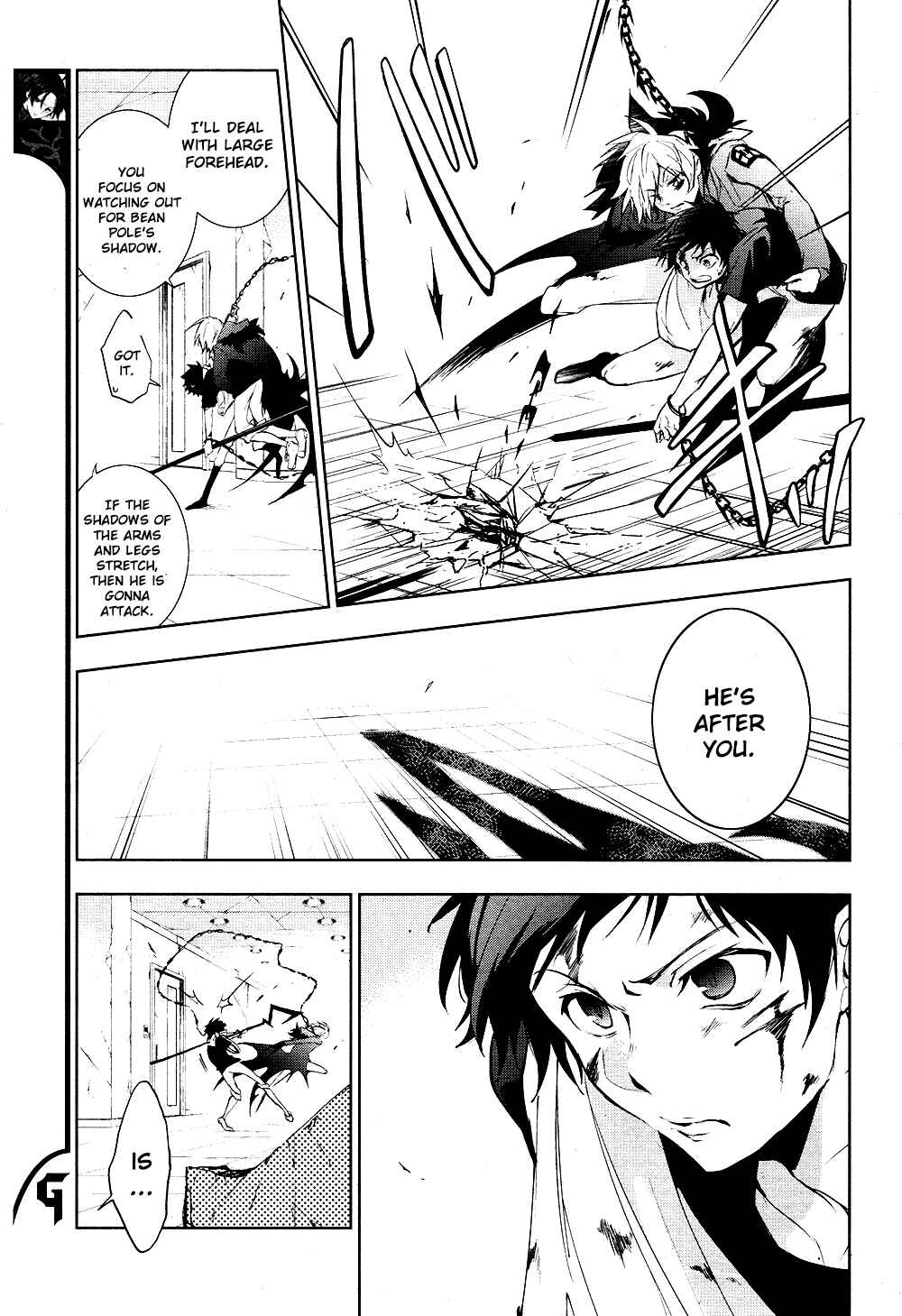 Servamp Chapter 74 - Page 13