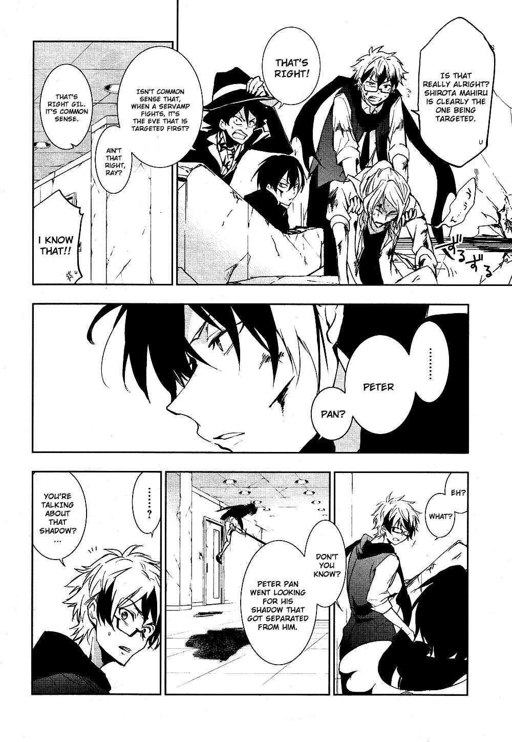 Servamp Chapter 74 - Page 14