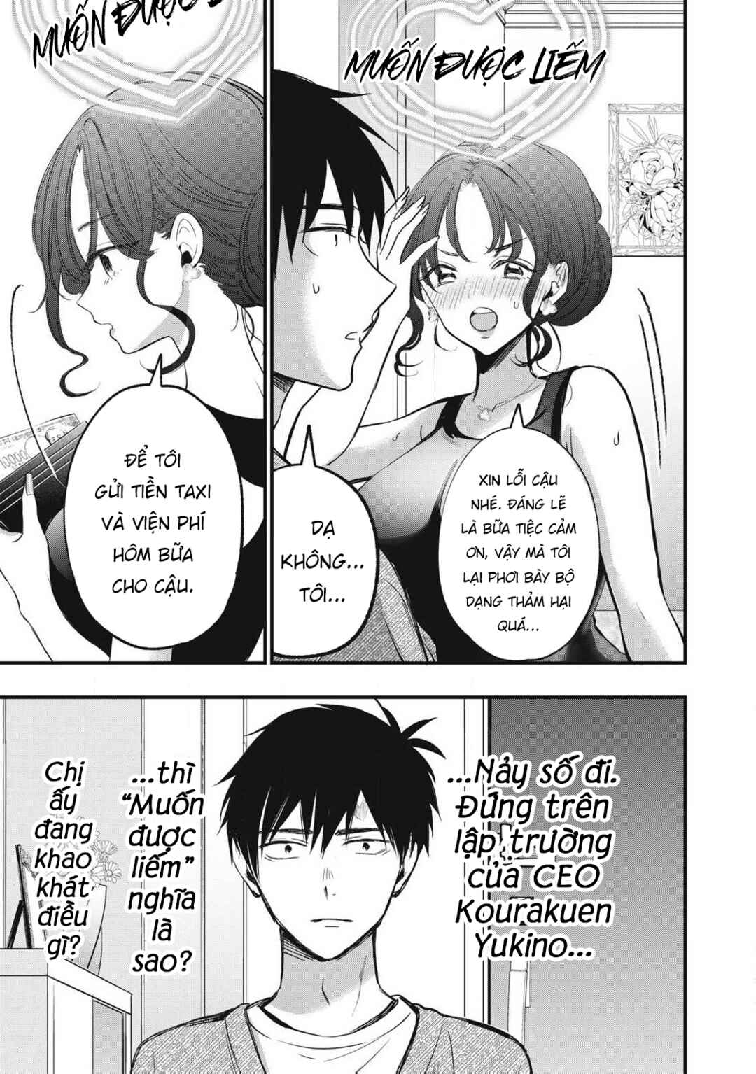 108P! ~1-nengo ni Zettai 108P Suru Hanashi~ Chapter 5 - Page 10