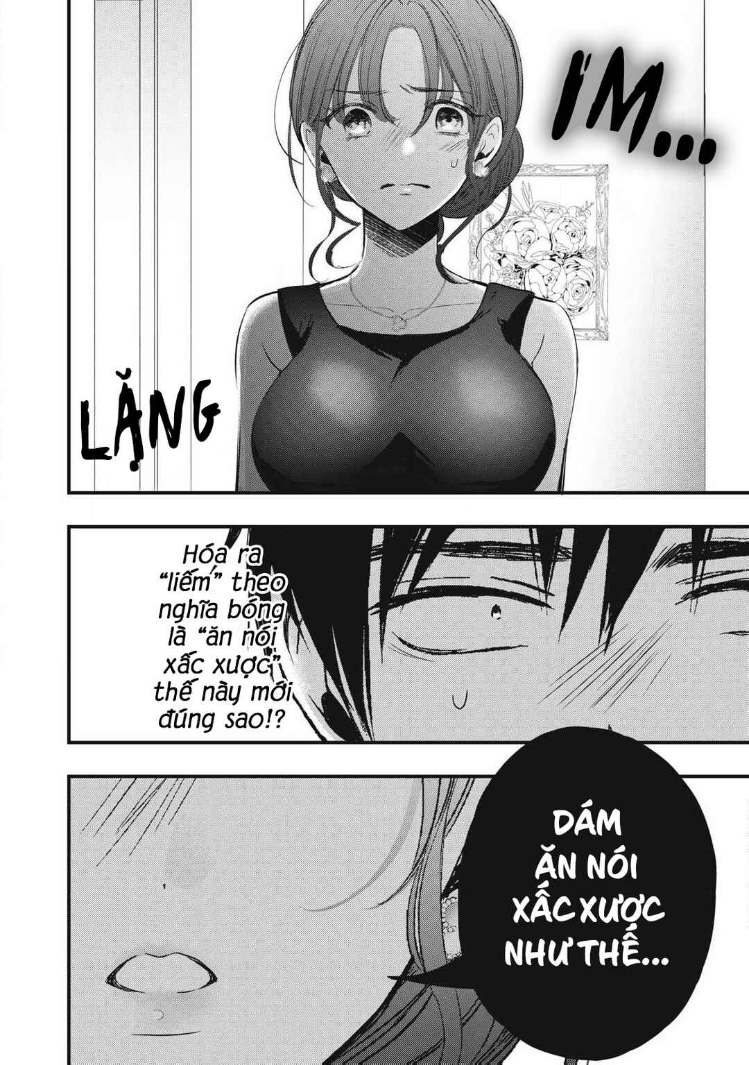 108P! ~1-nengo ni Zettai 108P Suru Hanashi~ Chapter 5 - Page 15