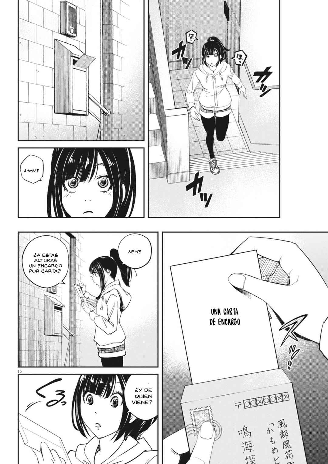 Kamen Rider W - Futo PI Chapter 160 - Page 15