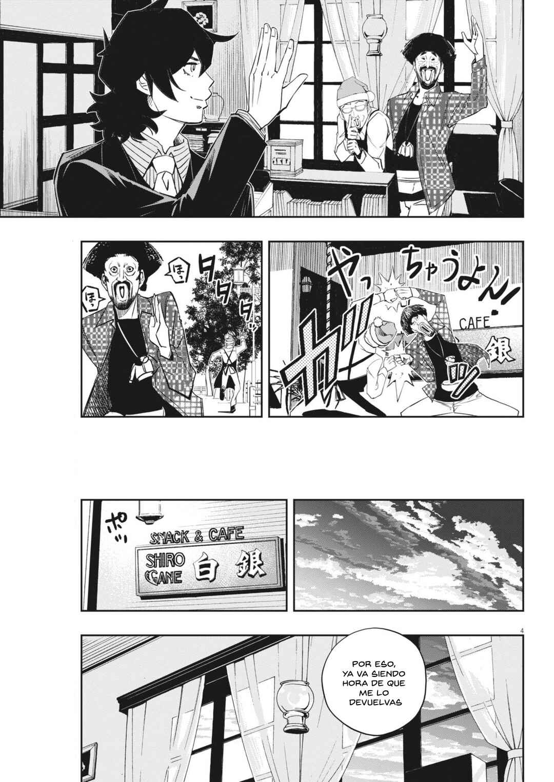Kamen Rider W - Futo PI Chapter 160 - Page 4