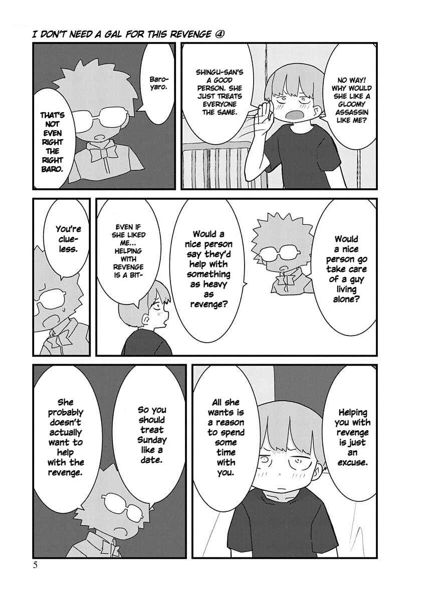 Kono Fukushuu ni Gyaru wa Iranai Chapter 35 - Page 5