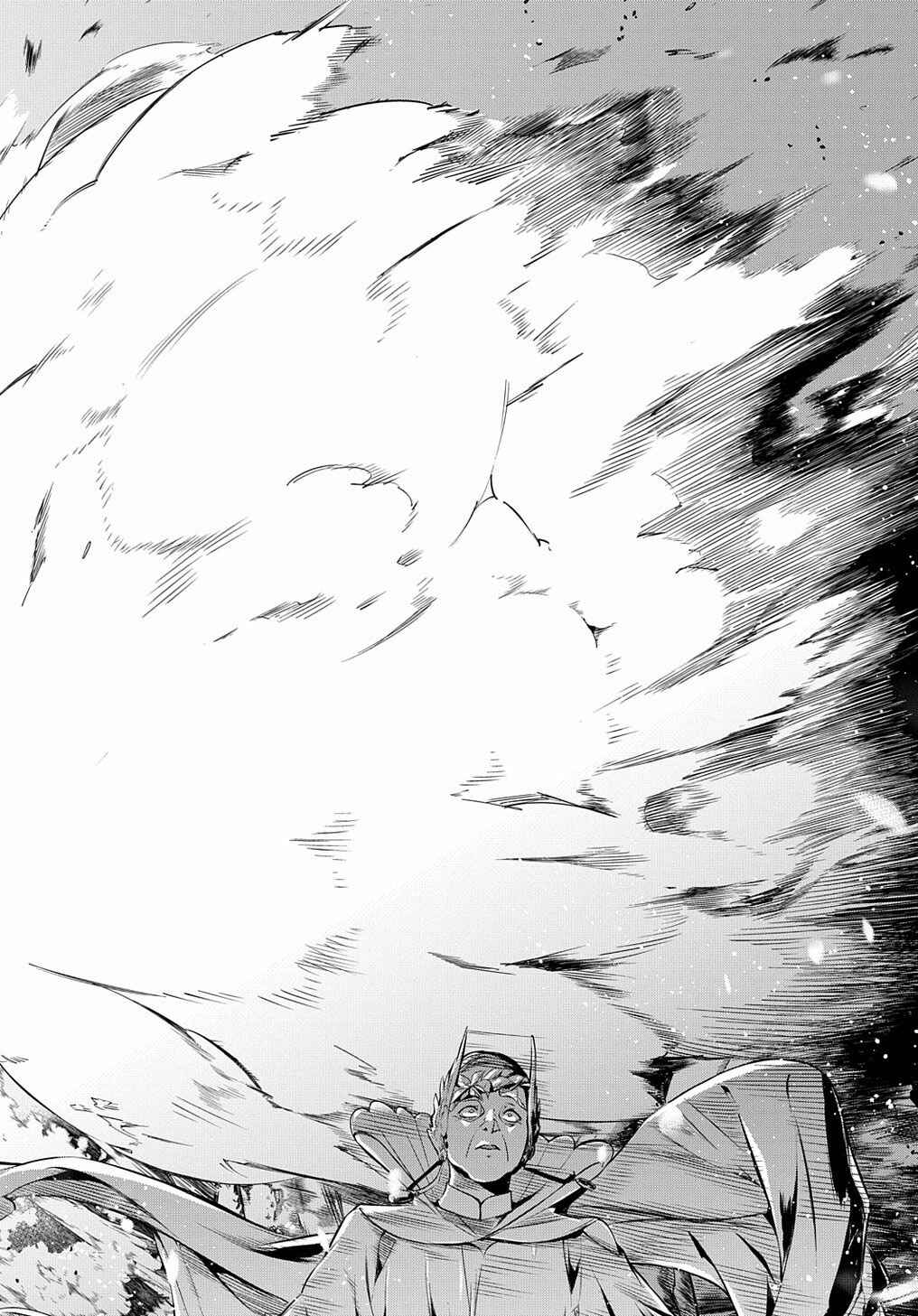 Hametsu no Oukoku Chapter 11 - Page 20