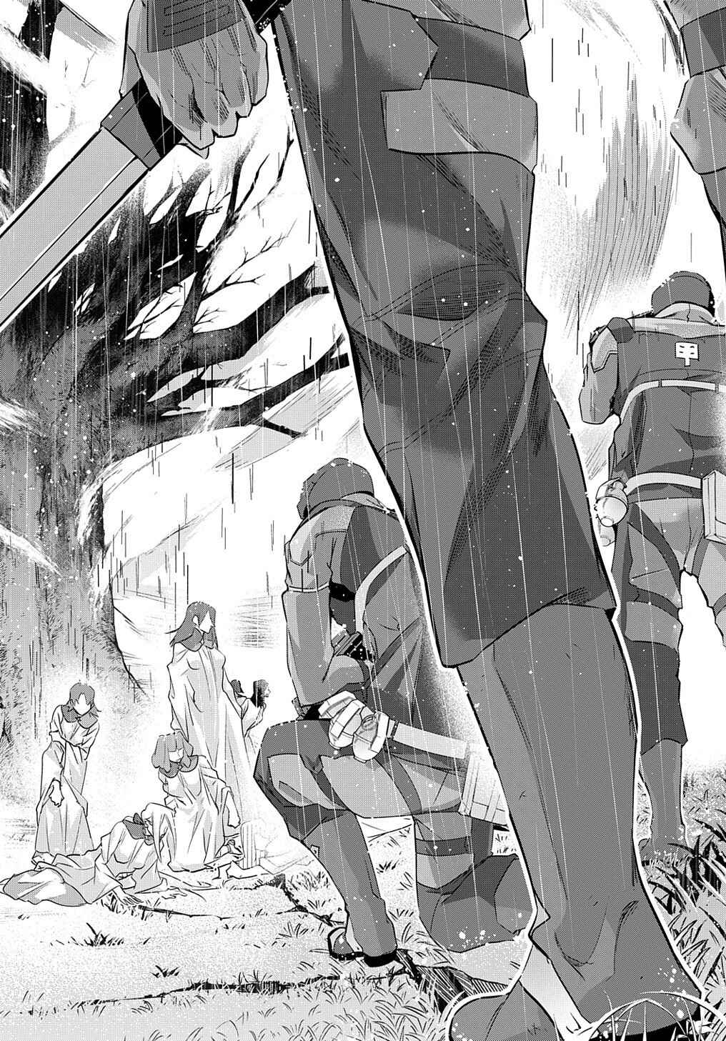 Hametsu no Oukoku Chapter 11 - Page 32