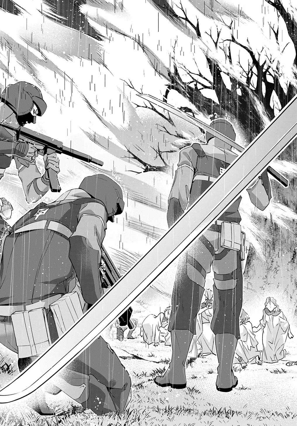 Hametsu no Oukoku Chapter 11 - Page 33