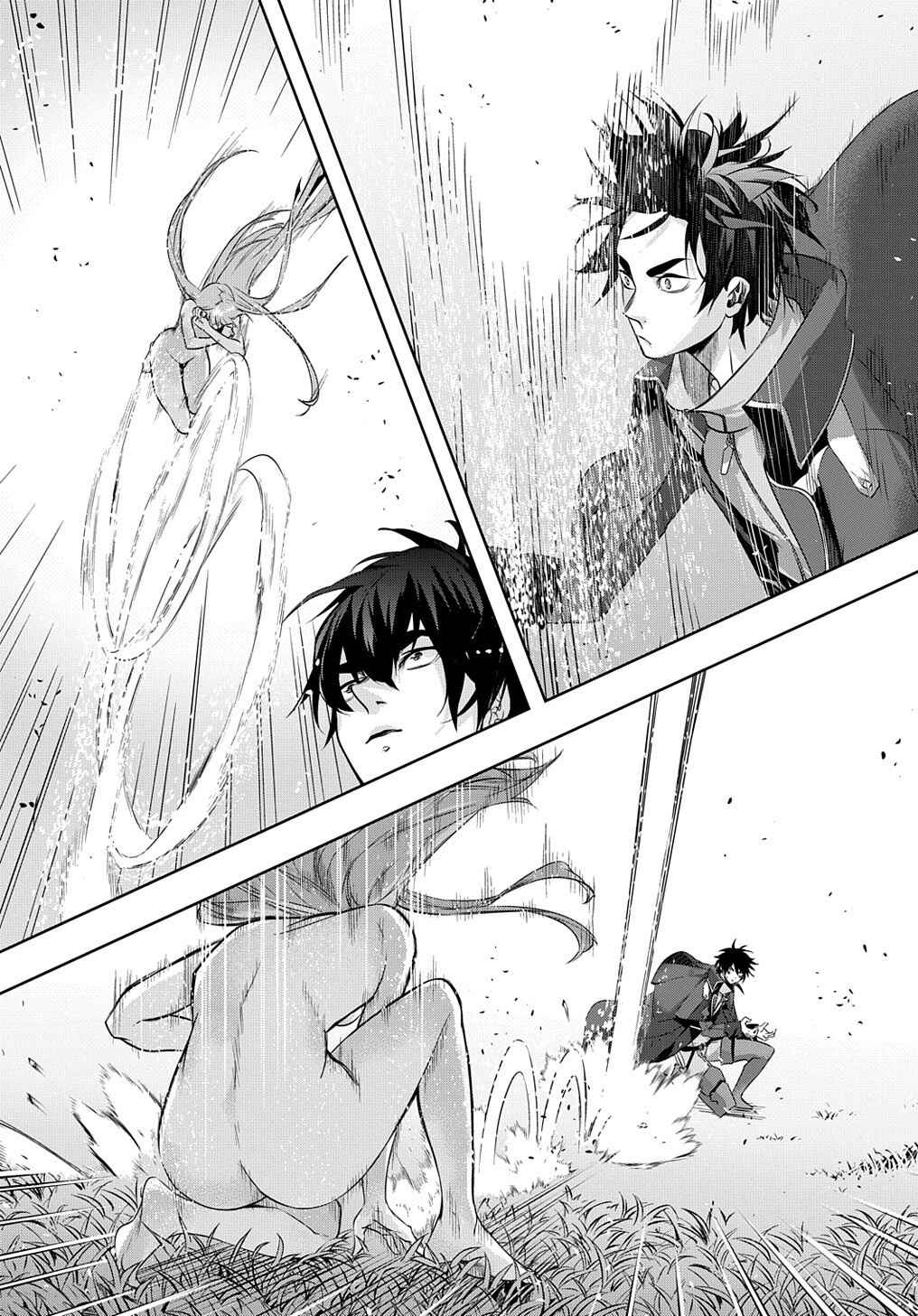 Hametsu no Oukoku Chapter 11 - Page 5