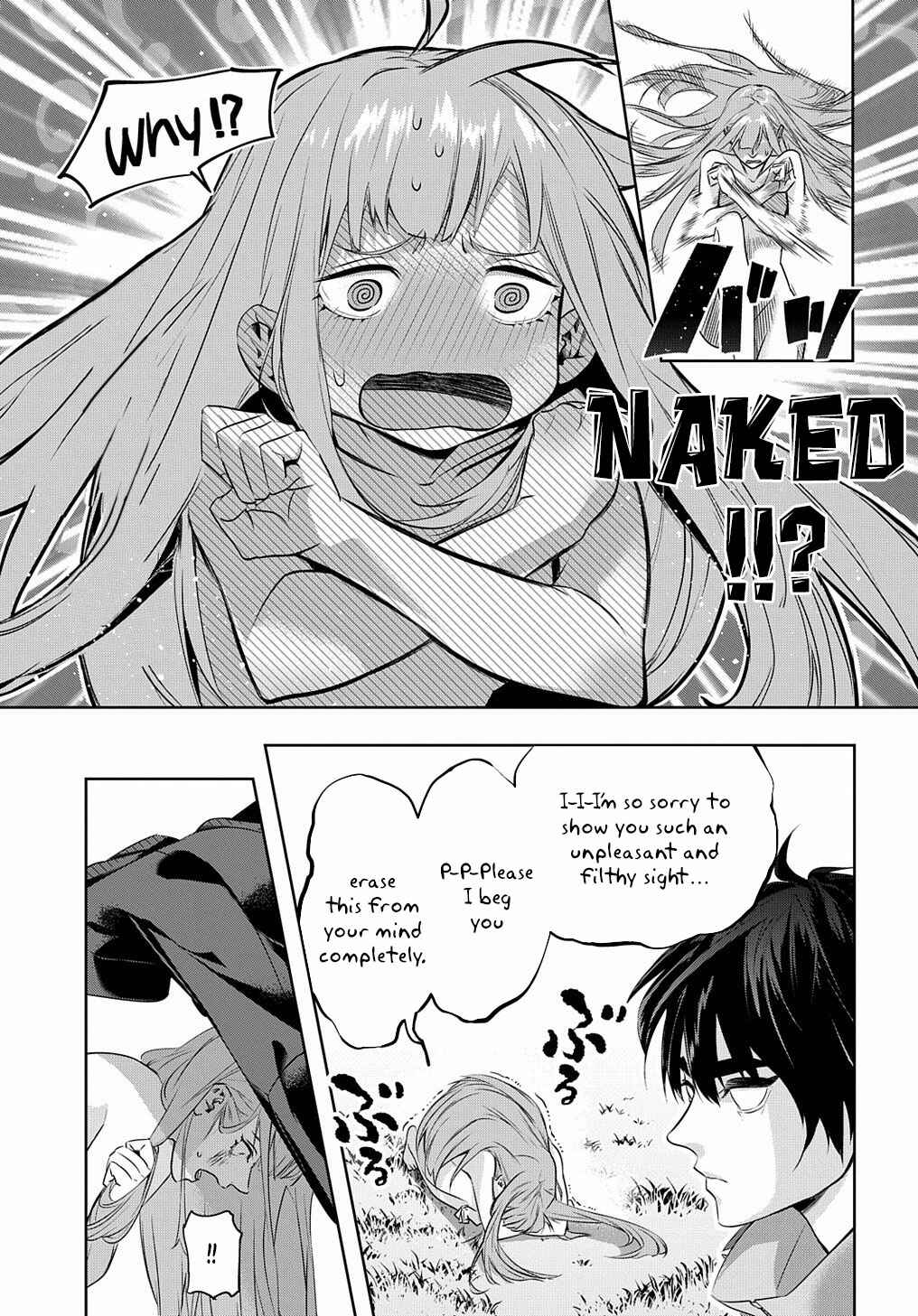 Hametsu no Oukoku Chapter 11 - Page 6