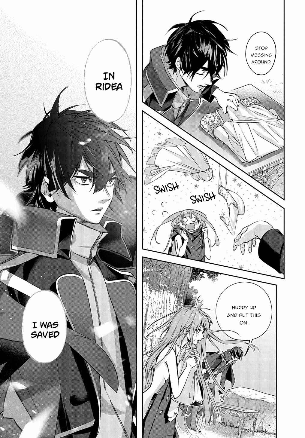 Hametsu no Oukoku Chapter 11 - Page 7