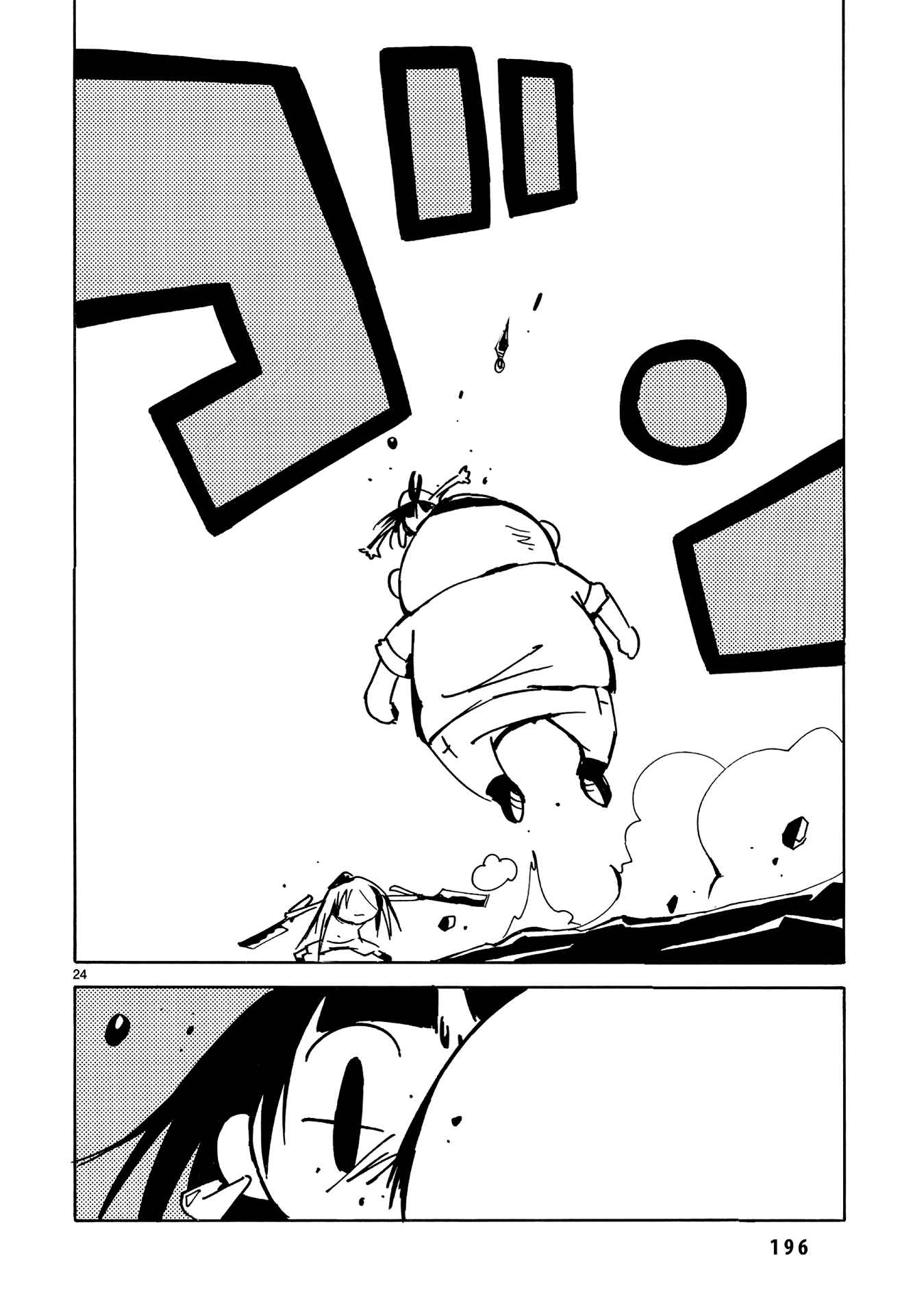 Dien Bien Phu Chapter 29 - Page 22