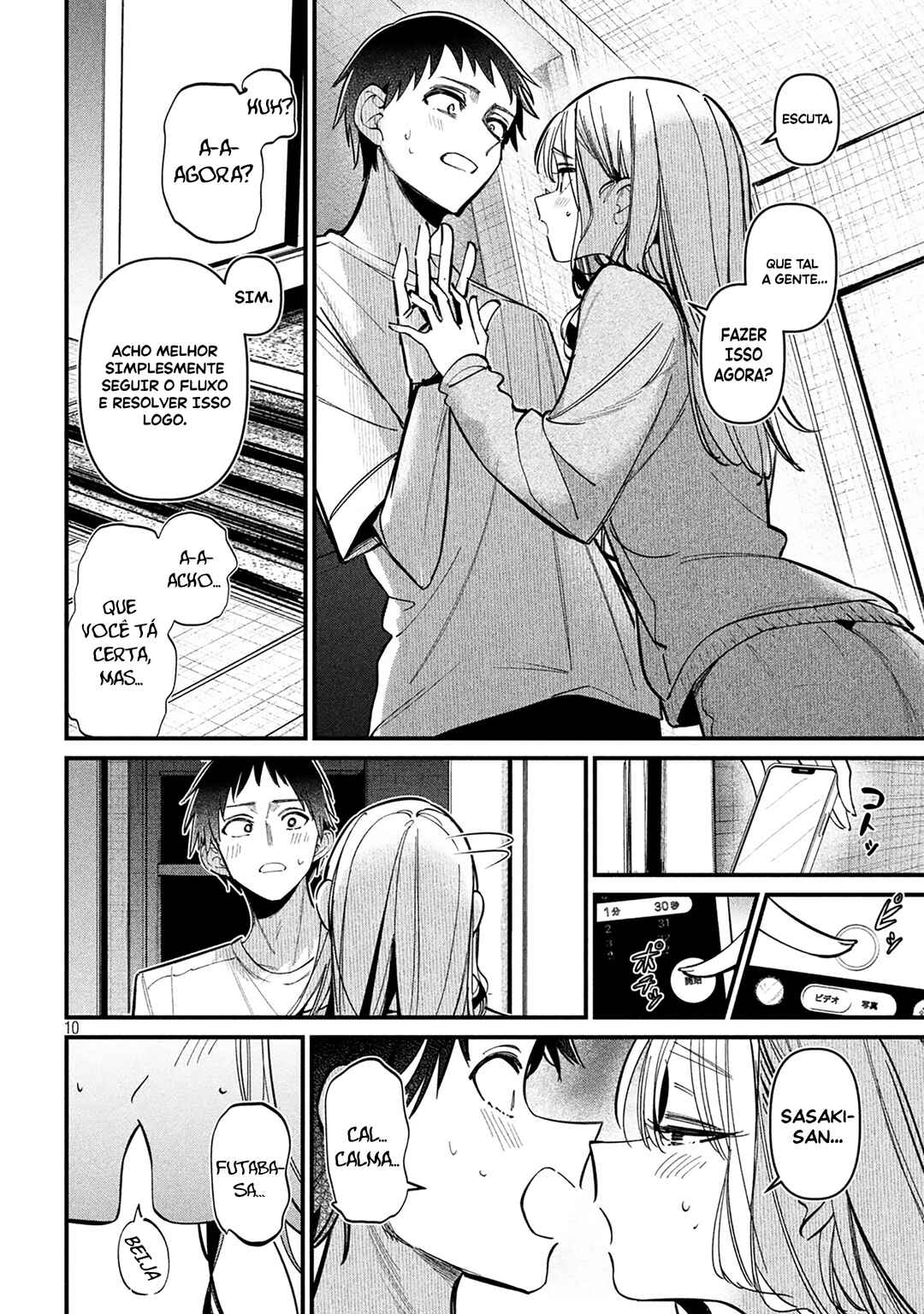 Koushiki Furin Chapter 4 - Page 11