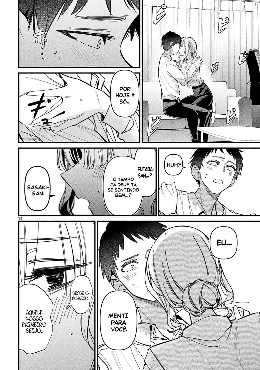 Koushiki Furin Chapter 4 - Page 15